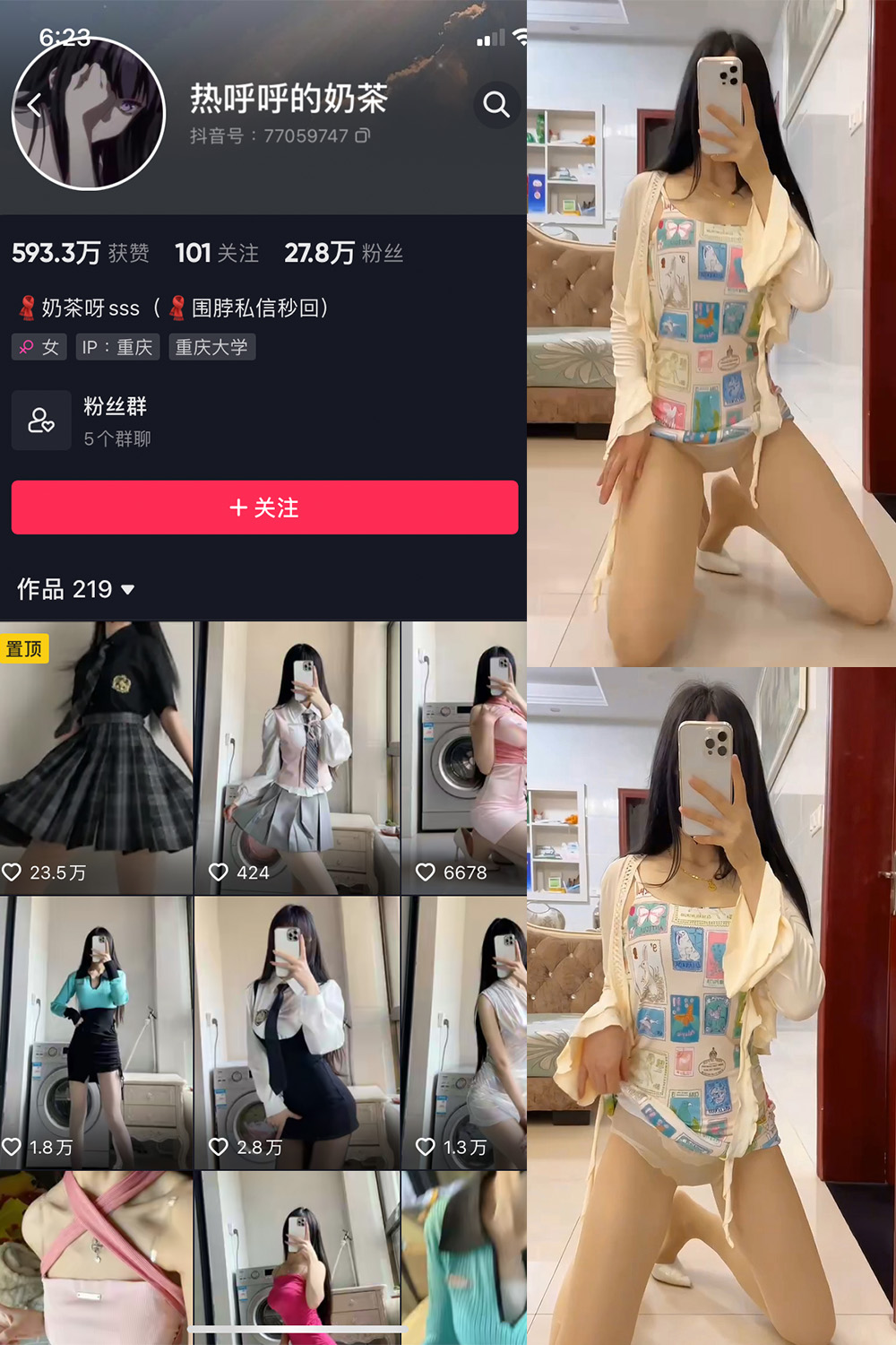 【在线看】抖音 热乎乎的奶茶 微密圈 NO.039期 【28P10V】 - XZWang-写真网-XZWang-写真网