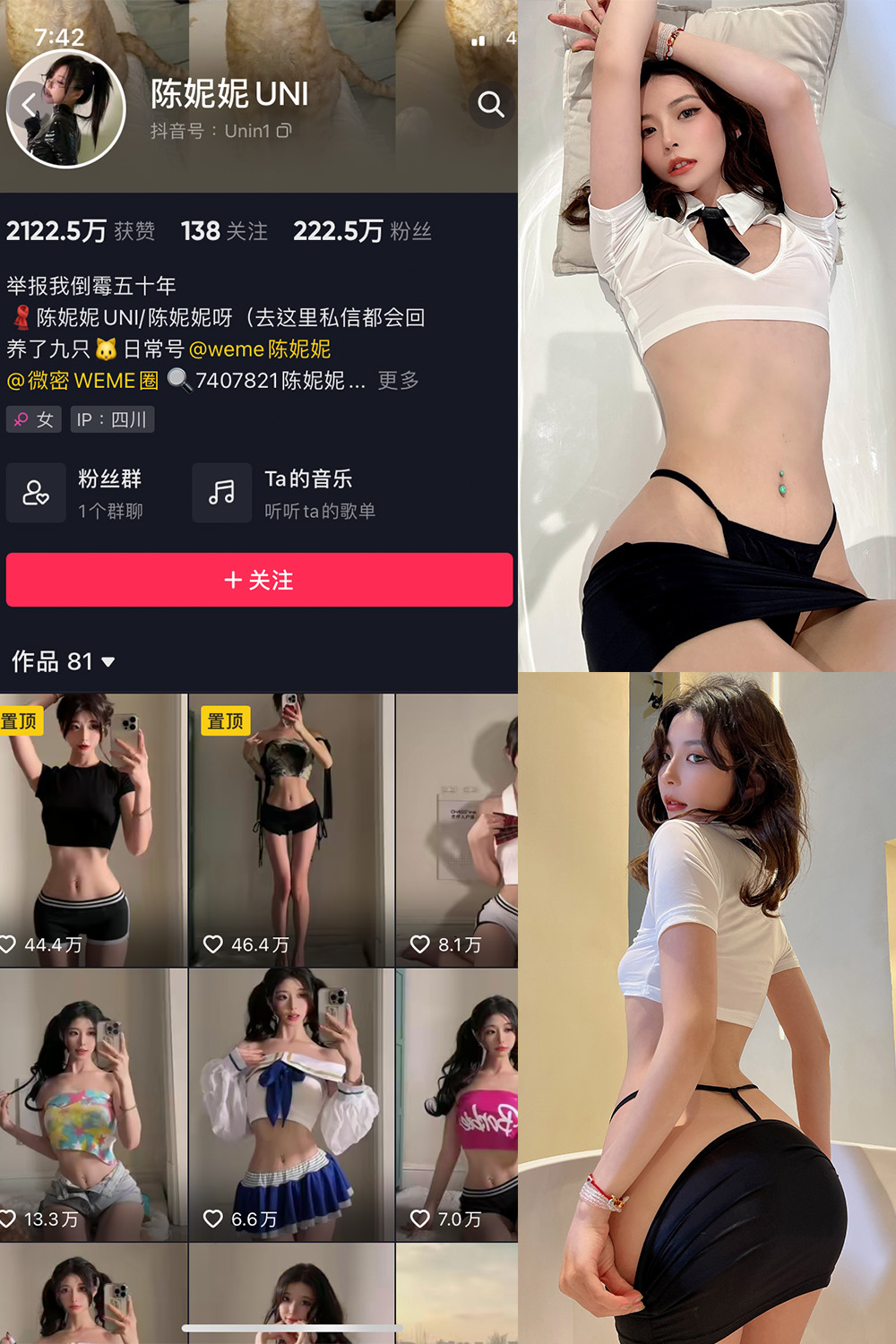 【在线看】抖音 陈妮腻UNI 微密圈 NO.001期 【39P】 - XZWang-写真网-XZWang-写真网