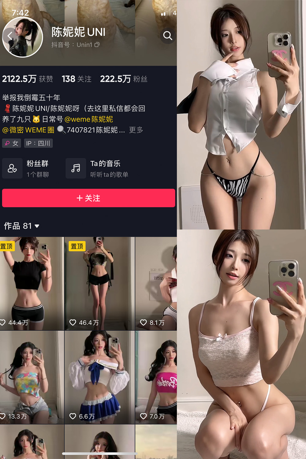 【在线看】抖音 陈妮腻UNI 微密圈 NO.006期 【6V】 - XZWang-写真网-XZWang-写真网
