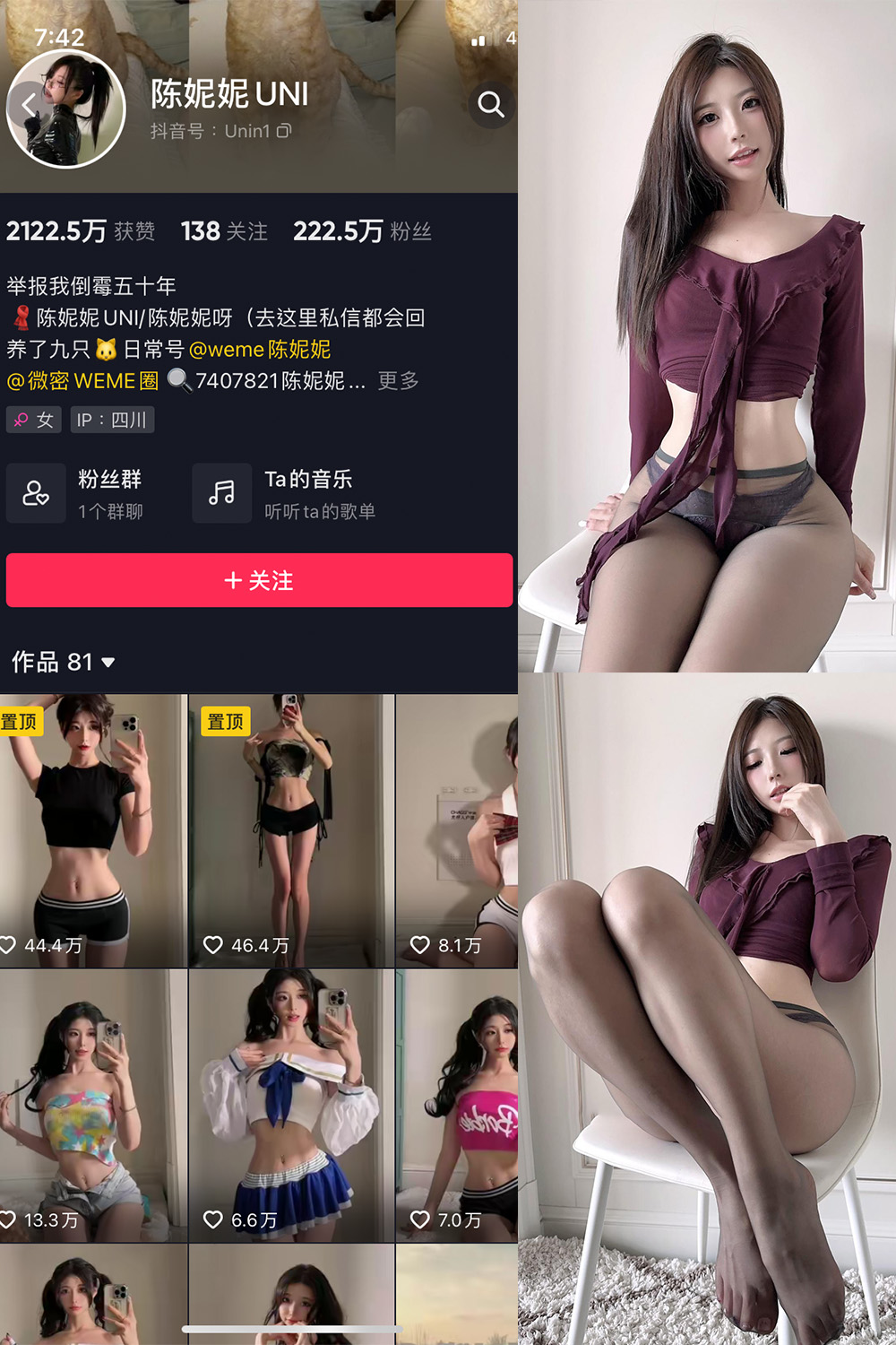 【在线看】抖音 陈妮腻UNI 微密圈 NO.008期 【27P】 - XZWang-写真网-XZWang-写真网