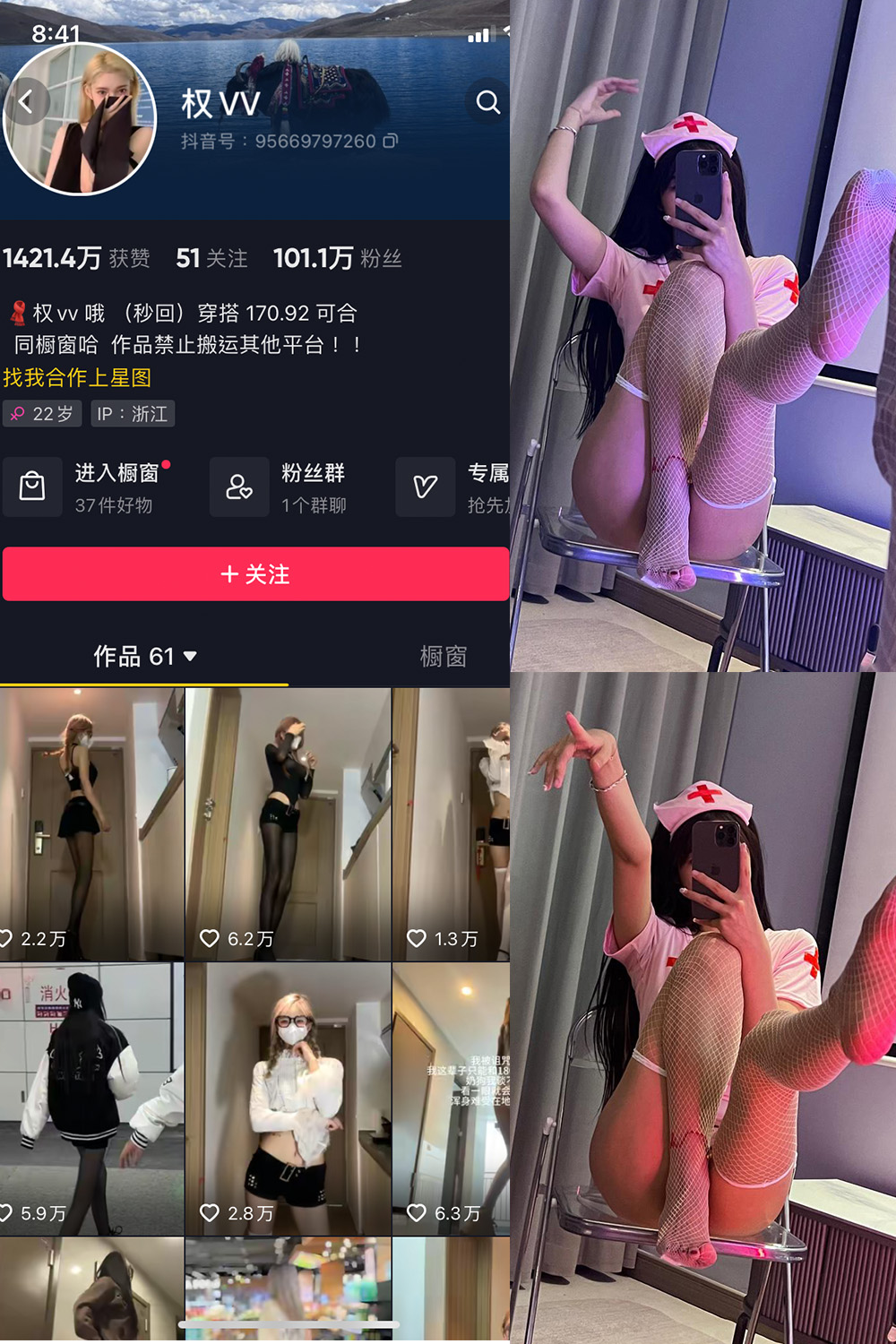 【在线看】抖音 权vvv 微密圈 NO.015期 【6P9V】 - XZWang-写真网-XZWang-写真网