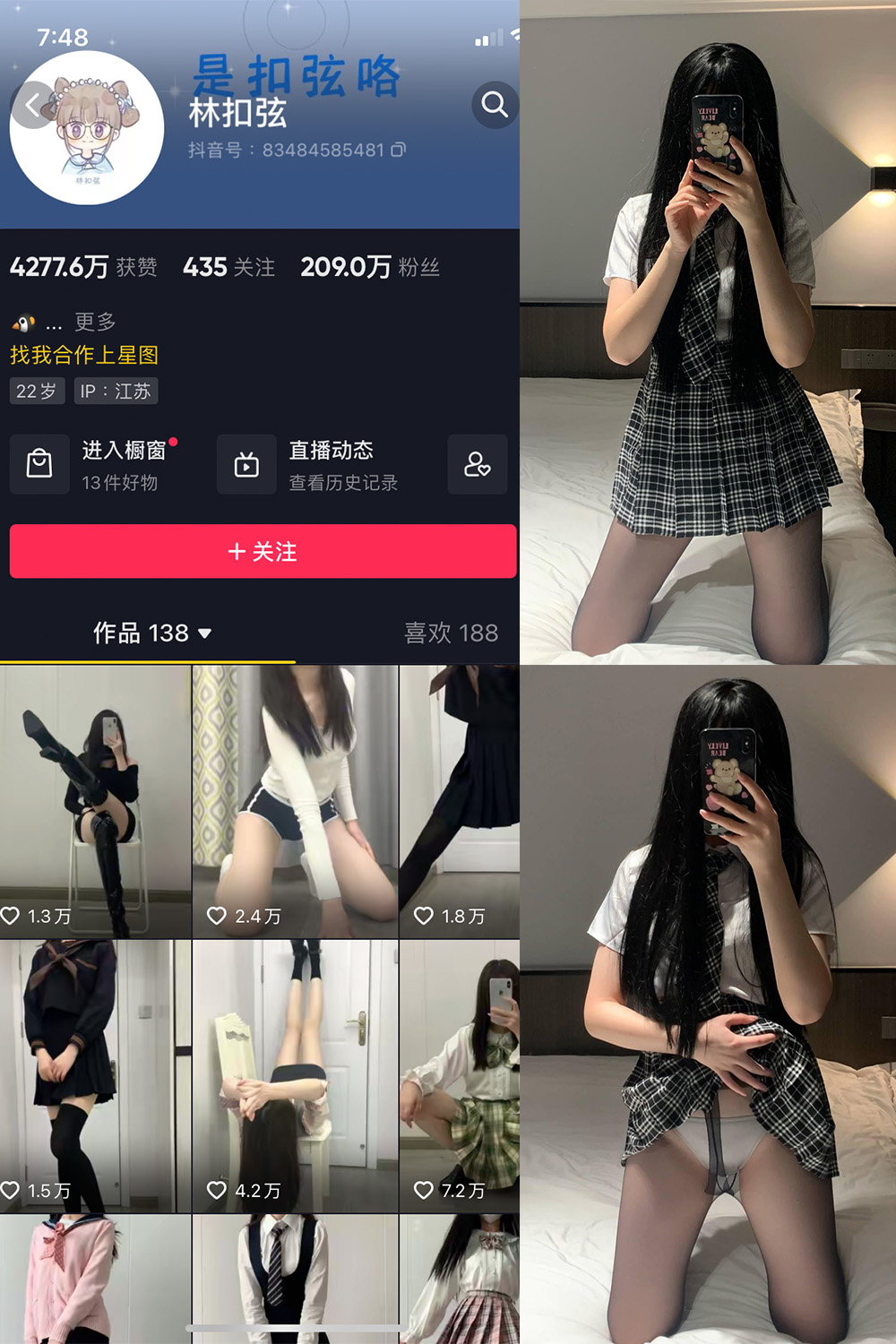 【在线看】抖音 林扣弦 微密圈 NO.050期 【60P1V】 - XZWang-写真网-XZWang-写真网