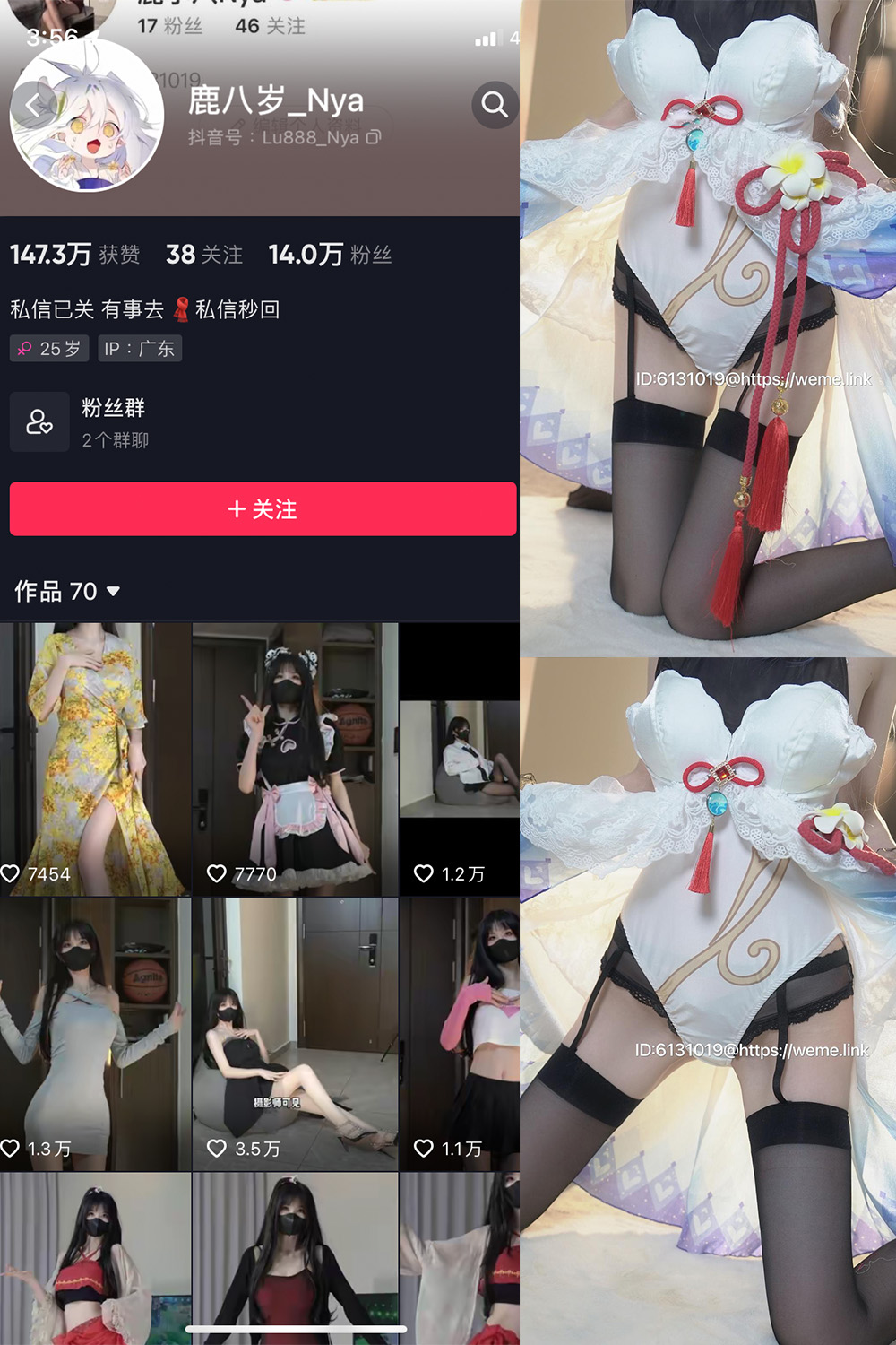 【在线看】抖音 鹿八岁 微密圈 NO.024期 【11P】 - XZWang-写真网-XZWang-写真网