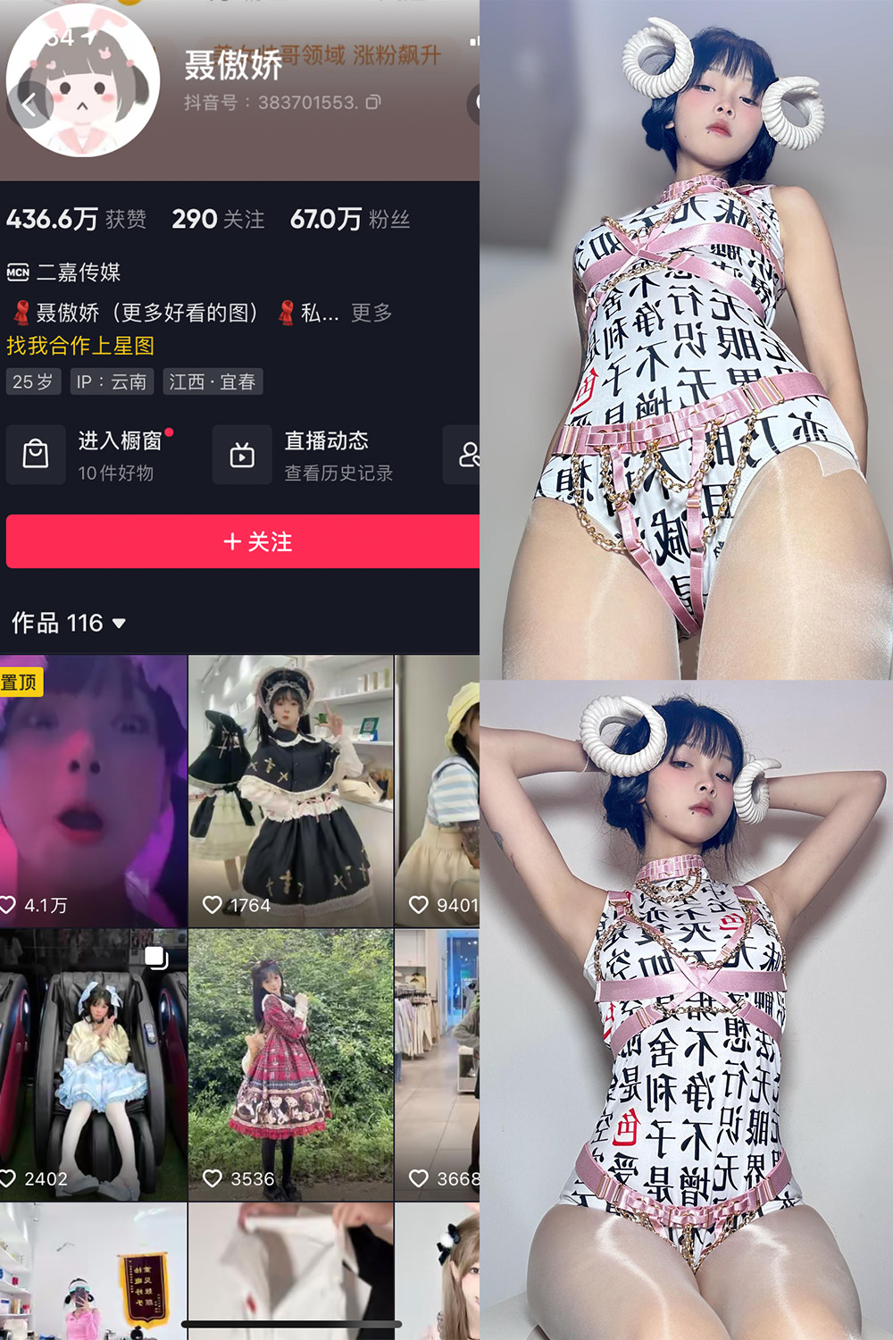 【在线看】抖音 聂傲娇 微密圈 NO.045期 【15P】 - XZWang-写真网-XZWang-写真网