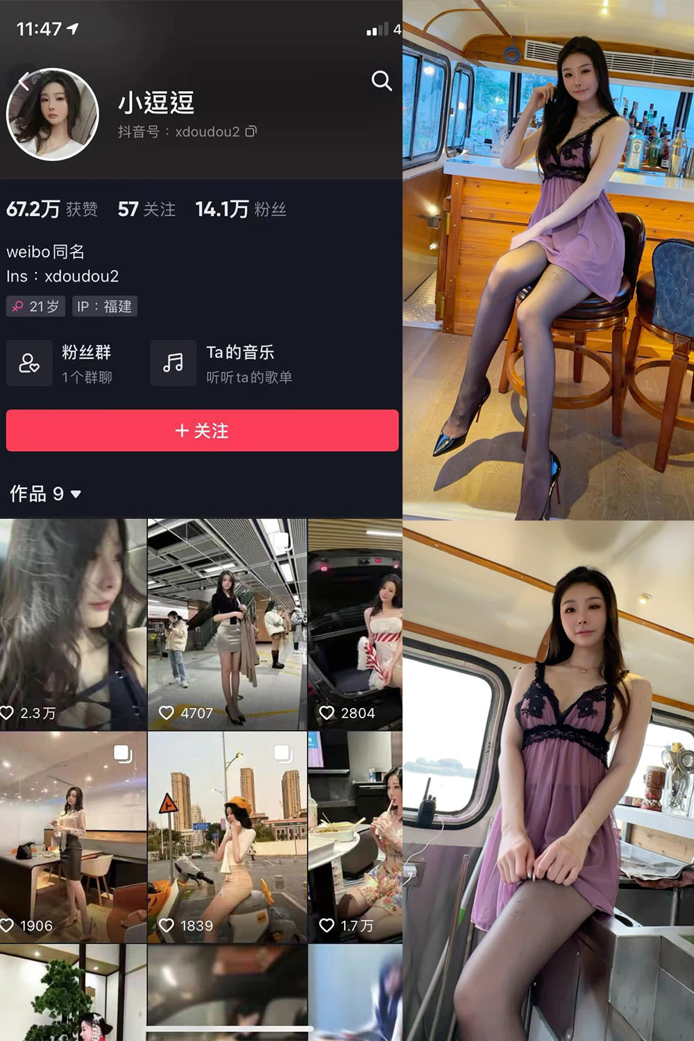 【在线看】抖音 小逗逗 微密圈 NO.025期 【38P2V】 - XZWang-写真网-XZWang-写真网