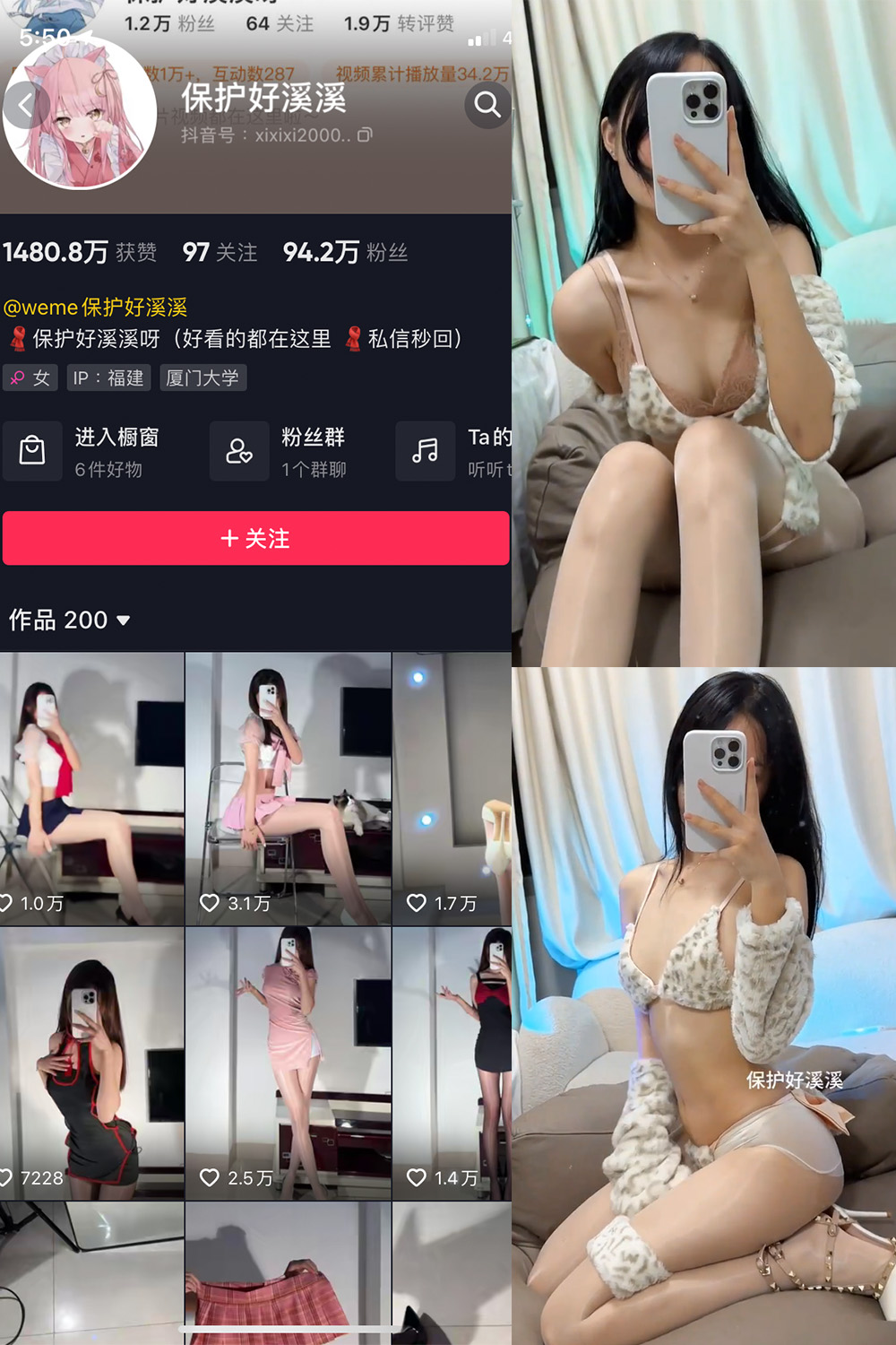 【在线看】抖音 保护好溪溪 微密圈 NO.028期 【3V】 - XZWang-写真网-XZWang-写真网
