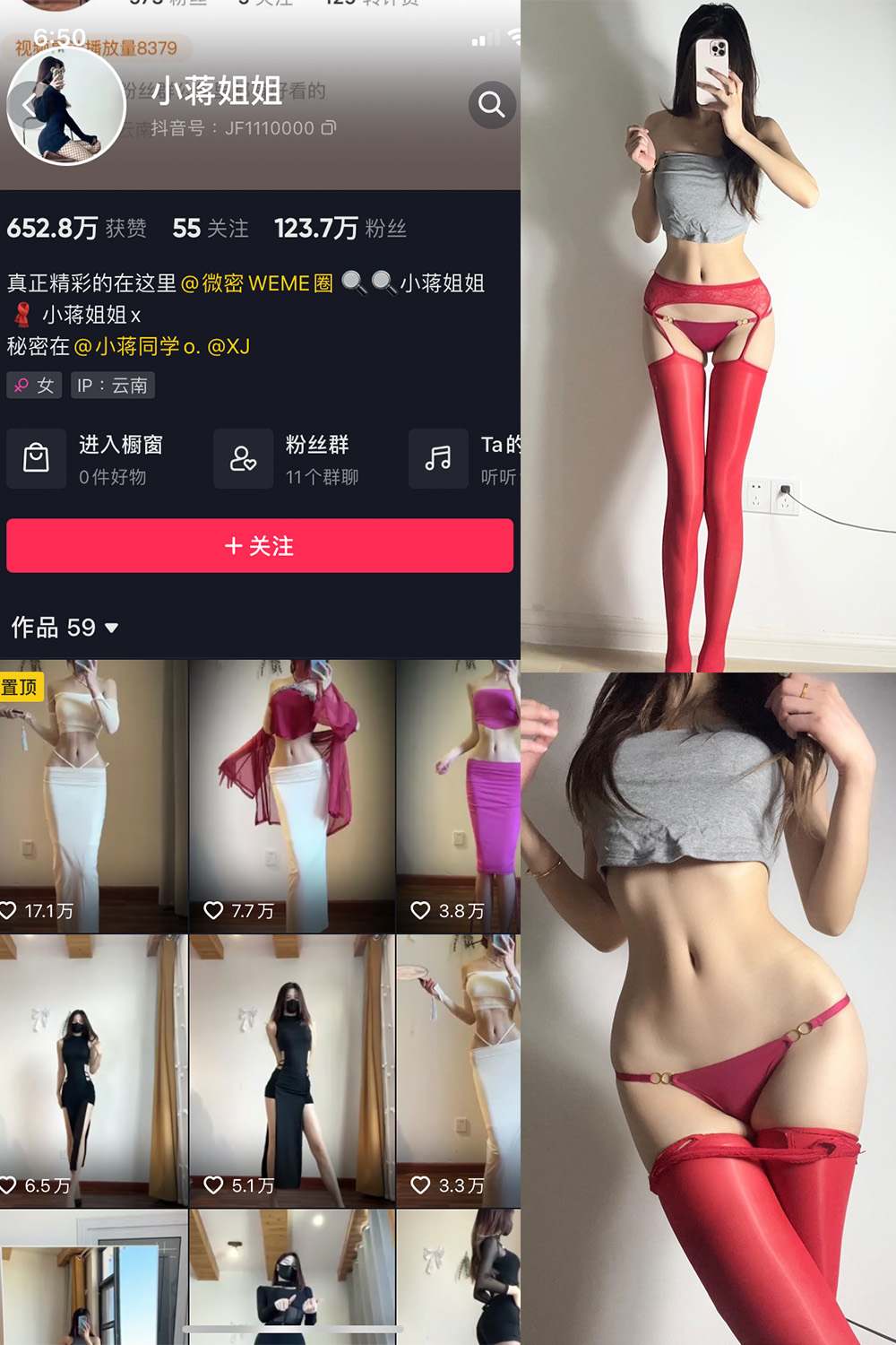 【在线看】抖音 小蒋姐姐 微密圈 NO.001-058期 - XZWang-写真网-XZWang-写真网
