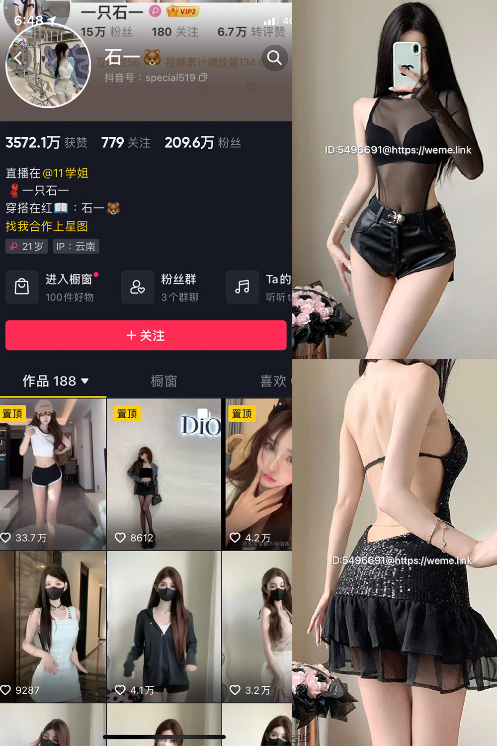 【在线看】抖音 石一 微密圈 NO.018期 【19P】 - XZWang-写真网-XZWang-写真网