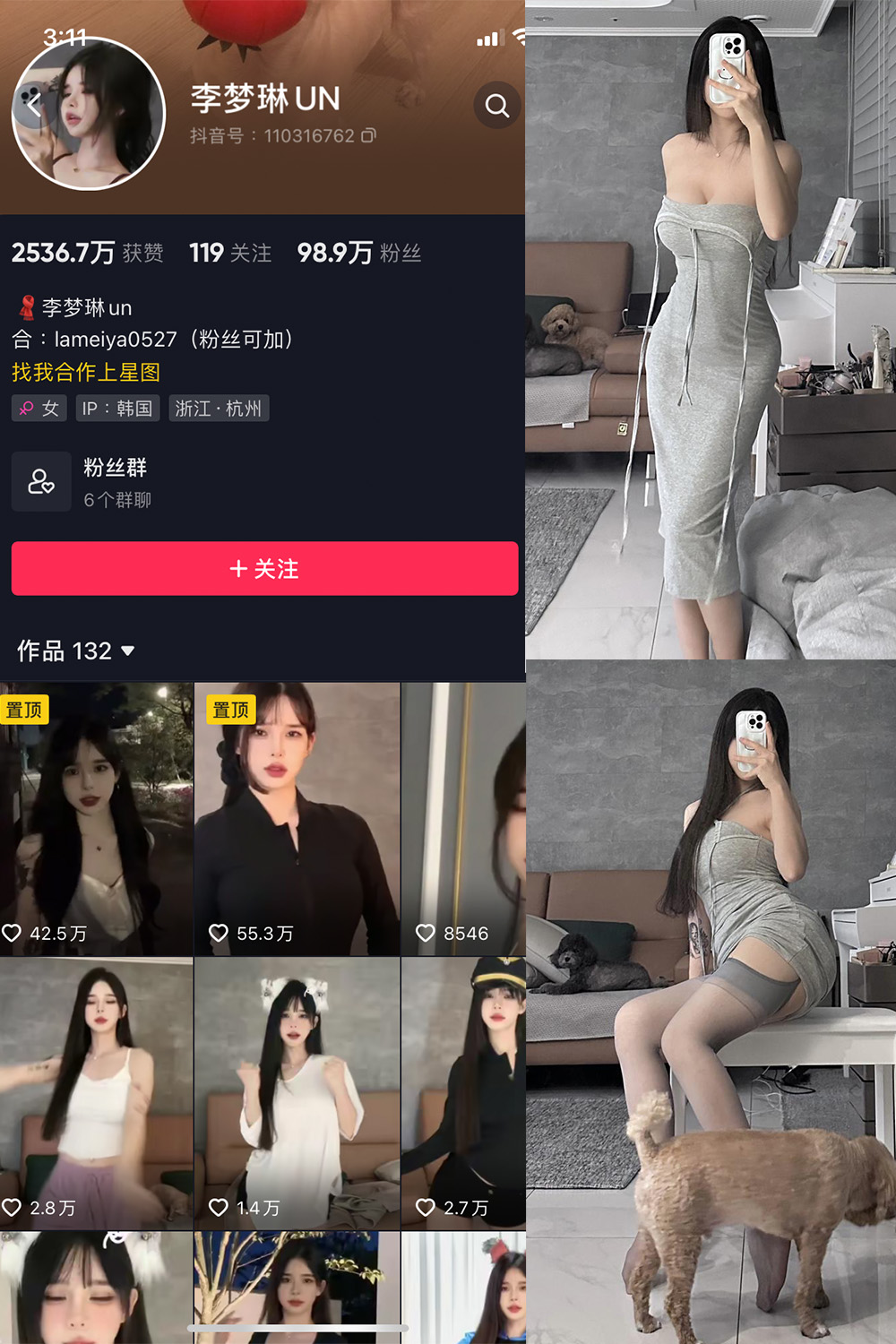 【在线看】抖音 李梦琳 微密圈 NO.016期 【11P】 - XZWang-写真网-XZWang-写真网