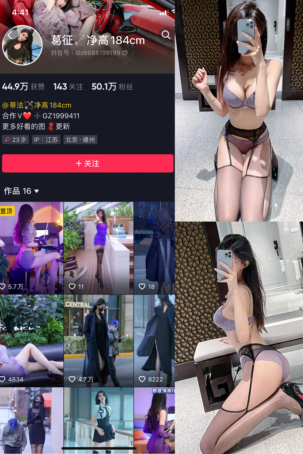 【在线看】抖音 葛征 微密圈 NO.051期 【43P1V】 - XZWang-写真网-XZWang-写真网