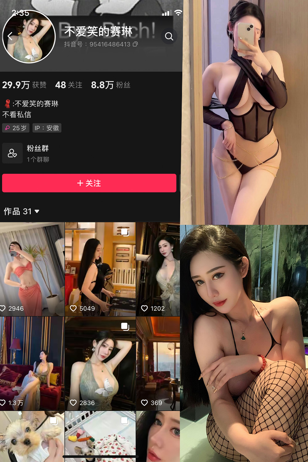 【在线看】抖音 不爱笑的赛琳 微密圈 NO.005期 【41P13V - XZWang-写真网-XZWang-写真网