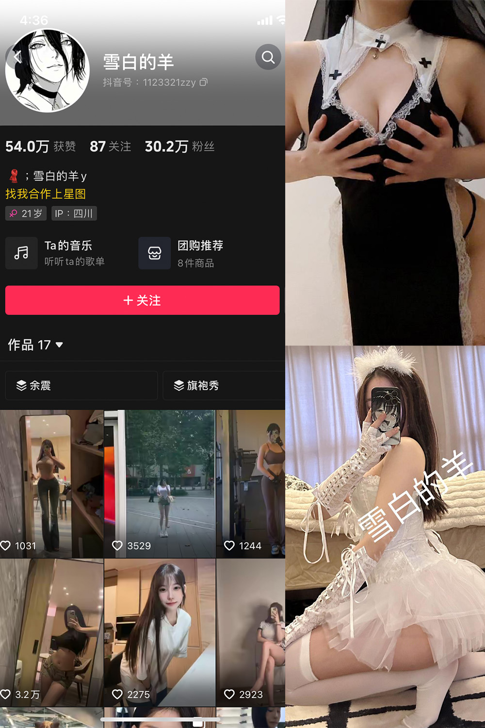 【在线看】抖音 雪白的羊 微密圈 NO.001期 【102P16V】 - XZWang-写真网-XZWang-写真网
