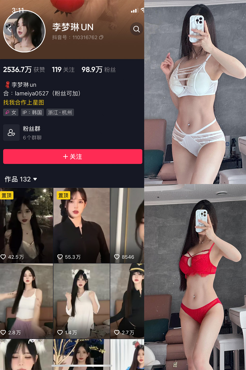 【在线看】抖音 李梦琳 微密圈 NO.012期 【18P2V】 - XZWang-写真网-XZWang-写真网