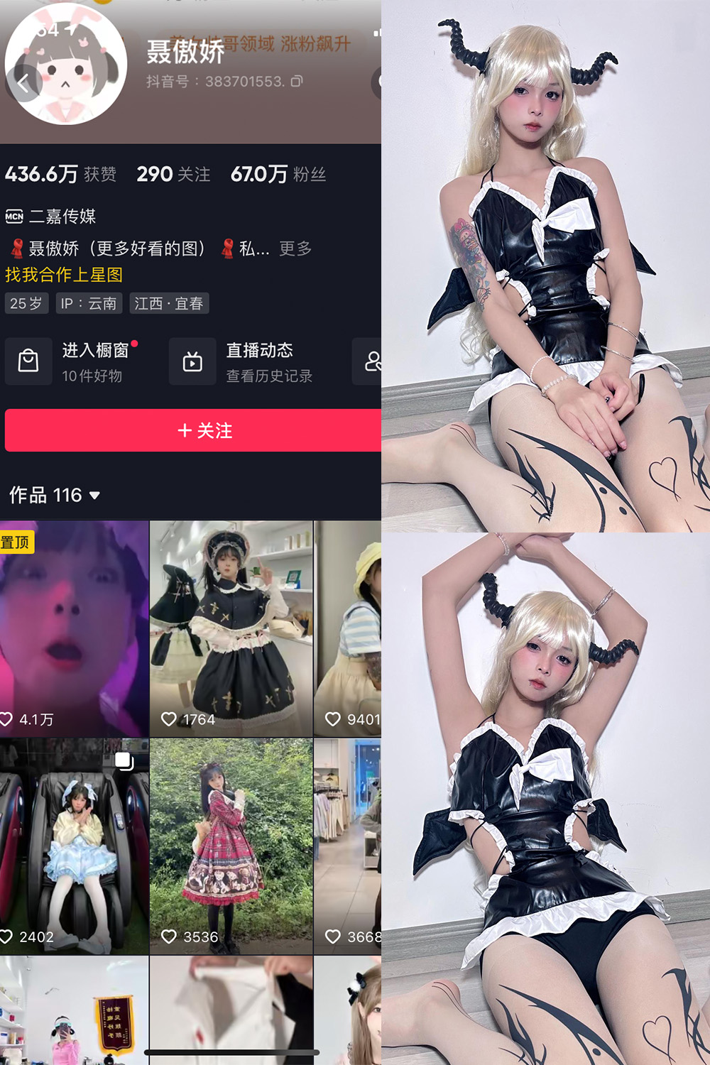 【在线看】抖音 聂傲娇 微密圈 NO.039期 【23P】 - XZWang-写真网-XZWang-写真网