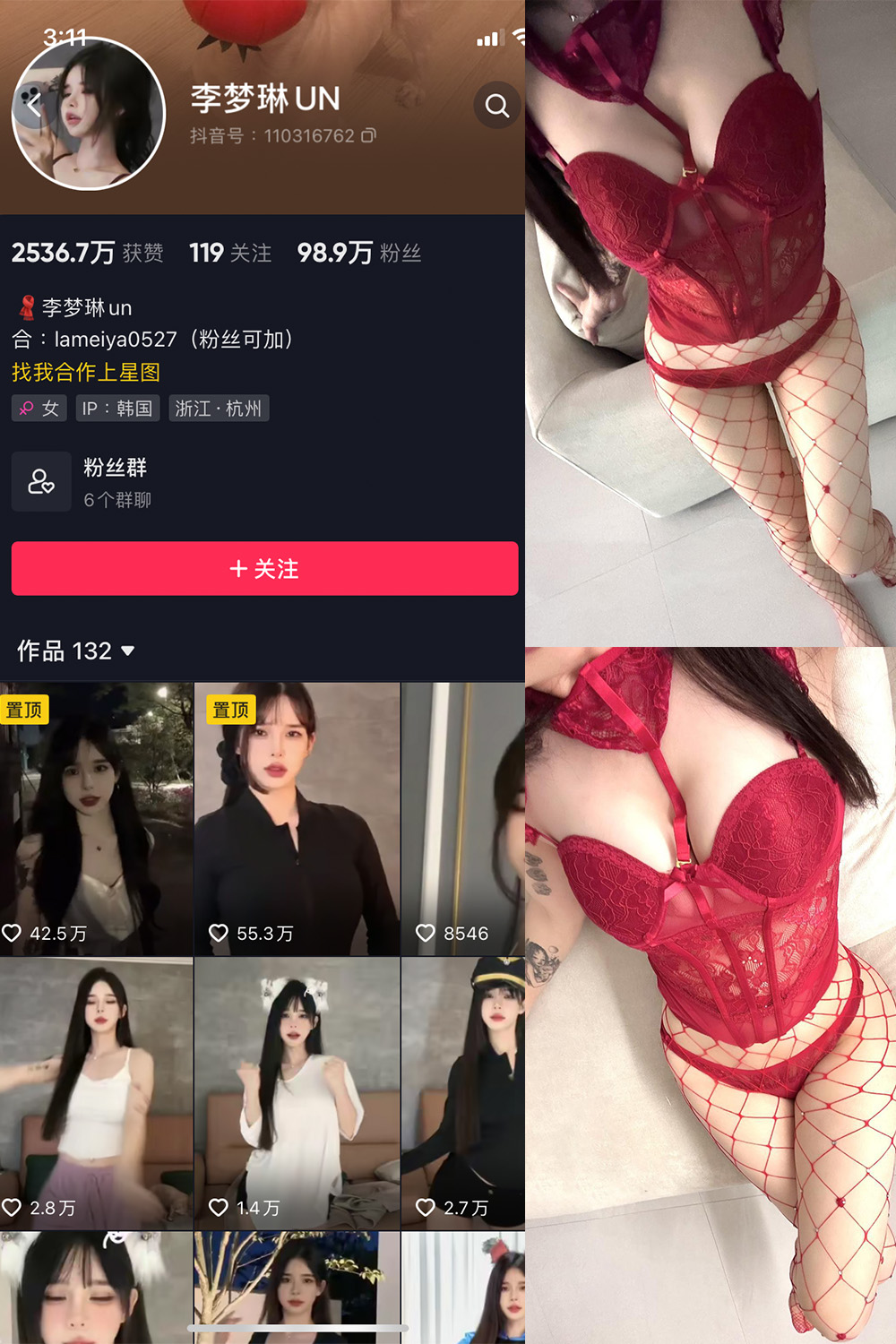 【在线看】抖音 李梦琳 微密圈 NO.014期 【23P】 - XZWang-写真网-XZWang-写真网