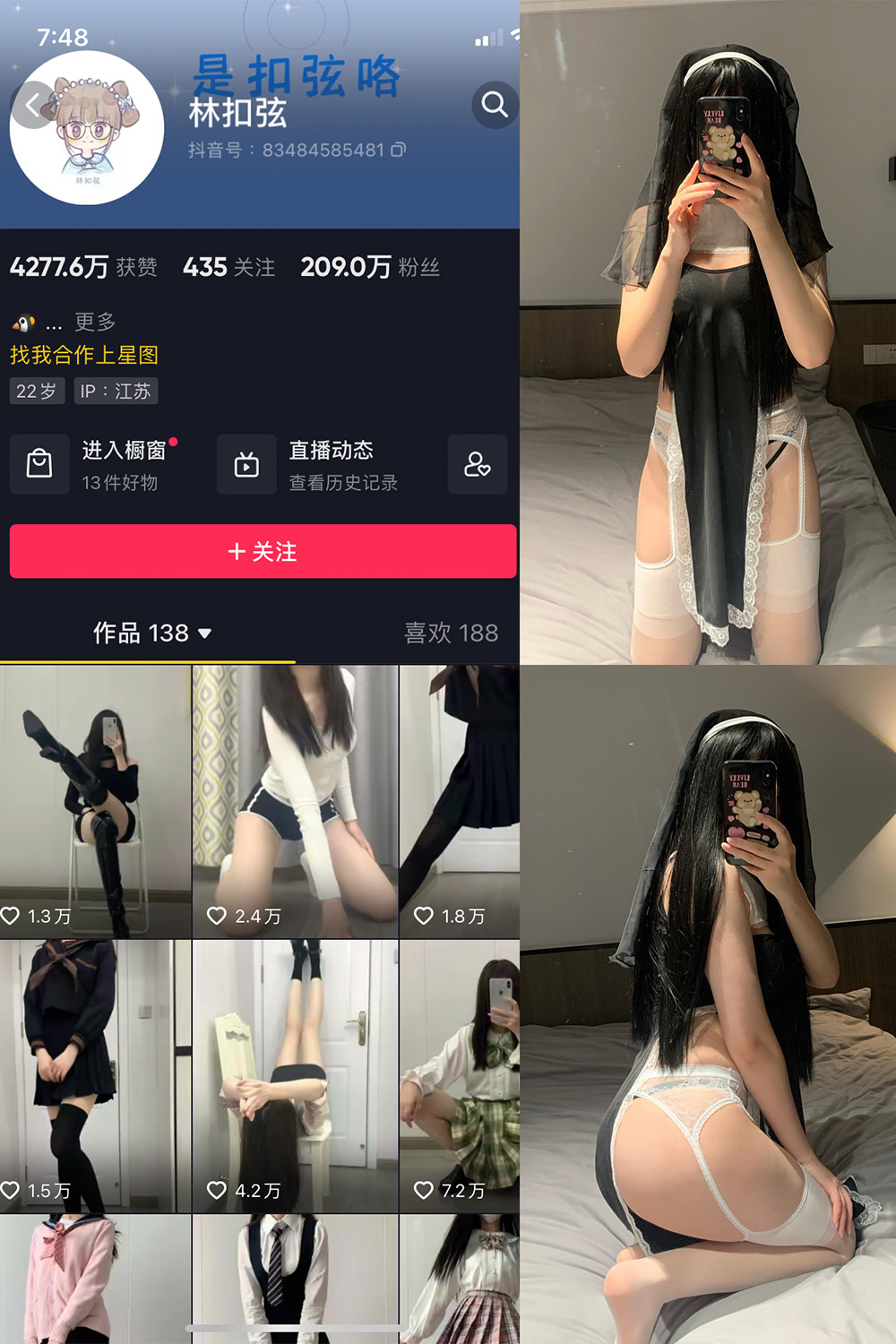 【在线看】抖音 林扣弦 微密圈 NO.049期 【37P】 - XZWang-写真网-XZWang-写真网