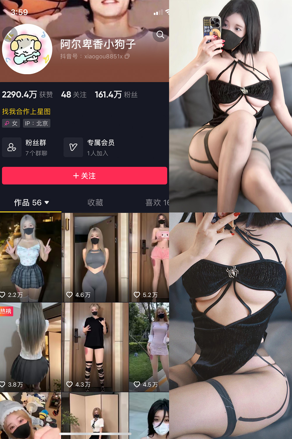 【在线看】抖音 阿尔卑香小狗子 微密圈 NO.019期 【14P1V】 - XZWang-写真网-XZWang-写真网
