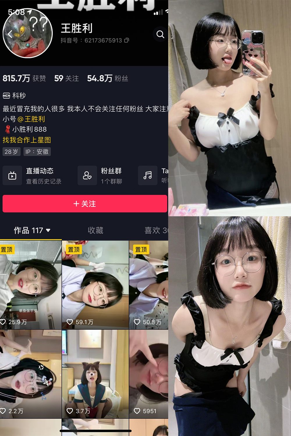 【在线看】抖音 王胜利 微密圈 嘉宾付费帖 NO.014期 【12P3V】 - XZWang-写真网-XZWang-写真网