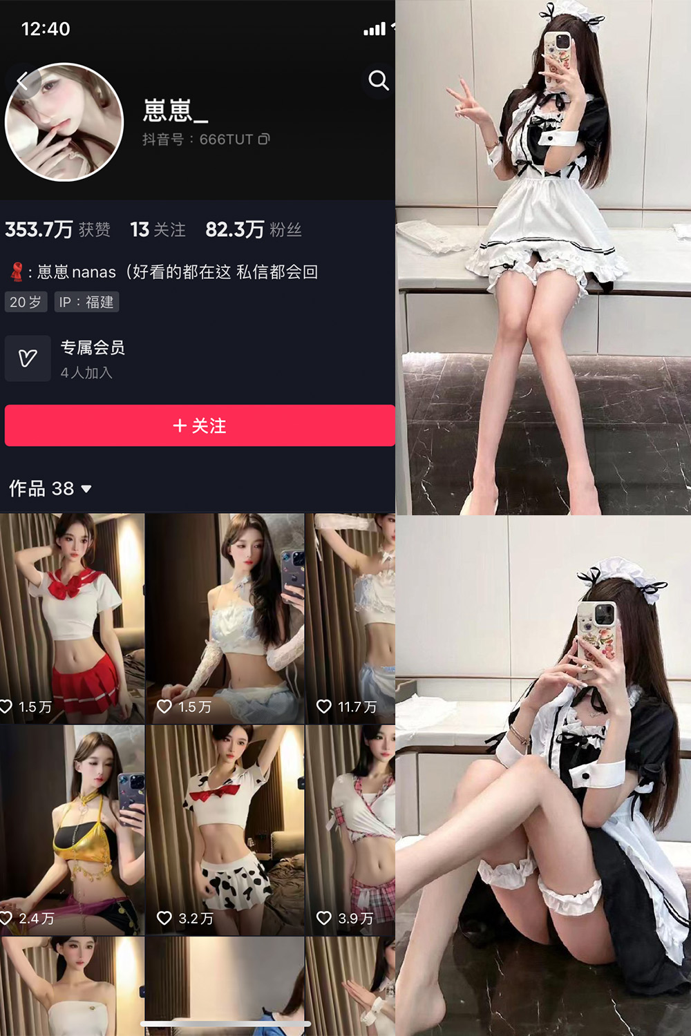【在线看】抖音 崽崽nana 微密圈 NO.023期 【9P1V】 - XZWang-写真网-XZWang-写真网