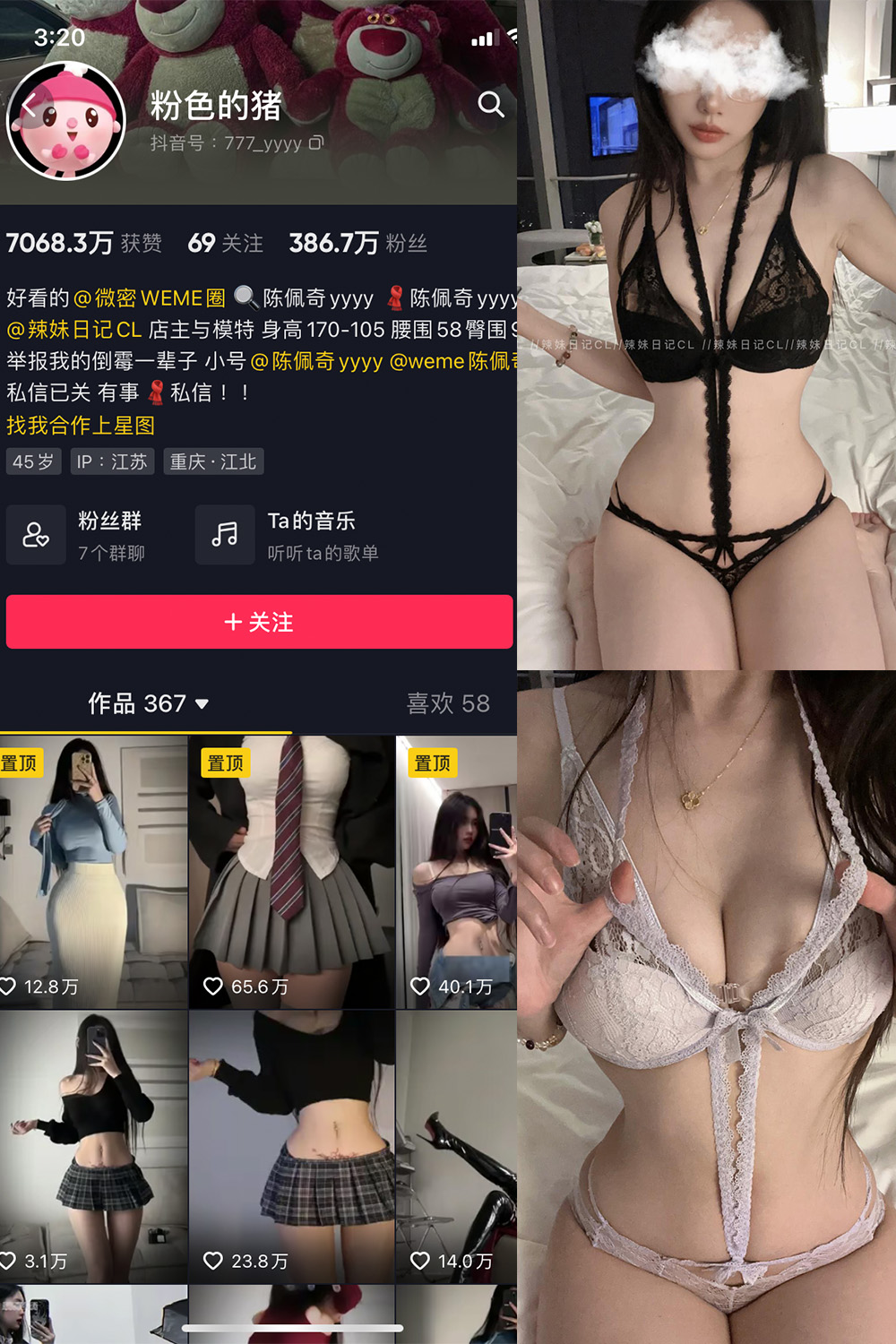 【在线看】抖音 粉色的猪 微密圈 NO.022期 【10P】 - XZWang-写真网-XZWang-写真网