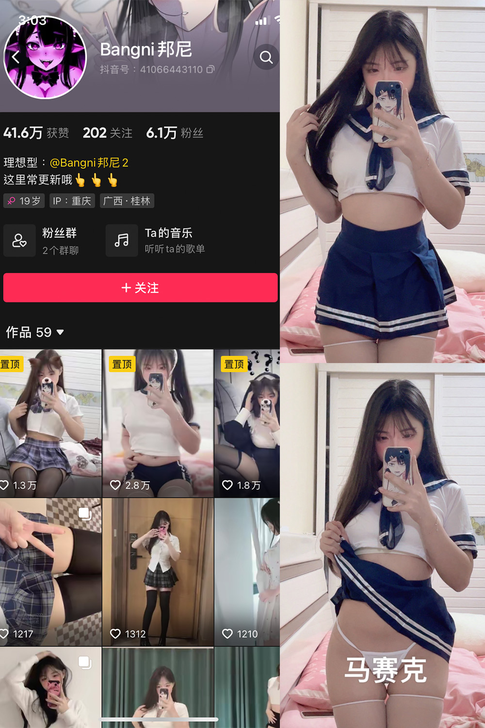 【在线看】抖音 Bangni邦尼 微密圈 NO.004期 【33P】 - XZWang-写真网-XZWang-写真网