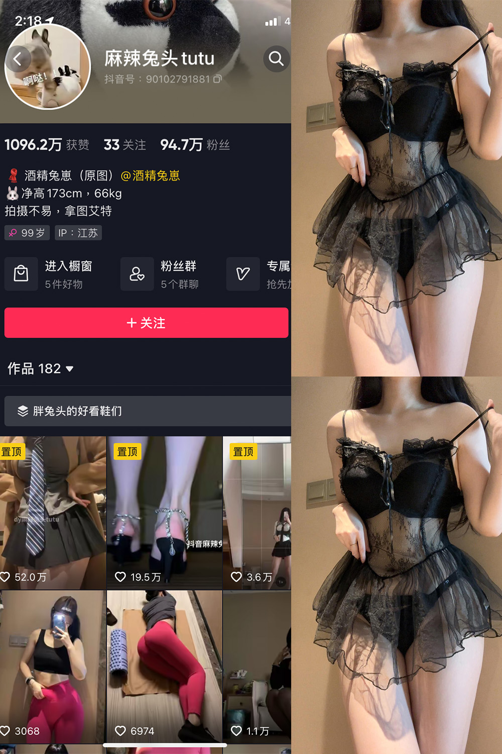 【在线看】抖音 麻辣兔头 微密圈 NO.021期 【4P1V】 - XZWang-写真网-XZWang-写真网