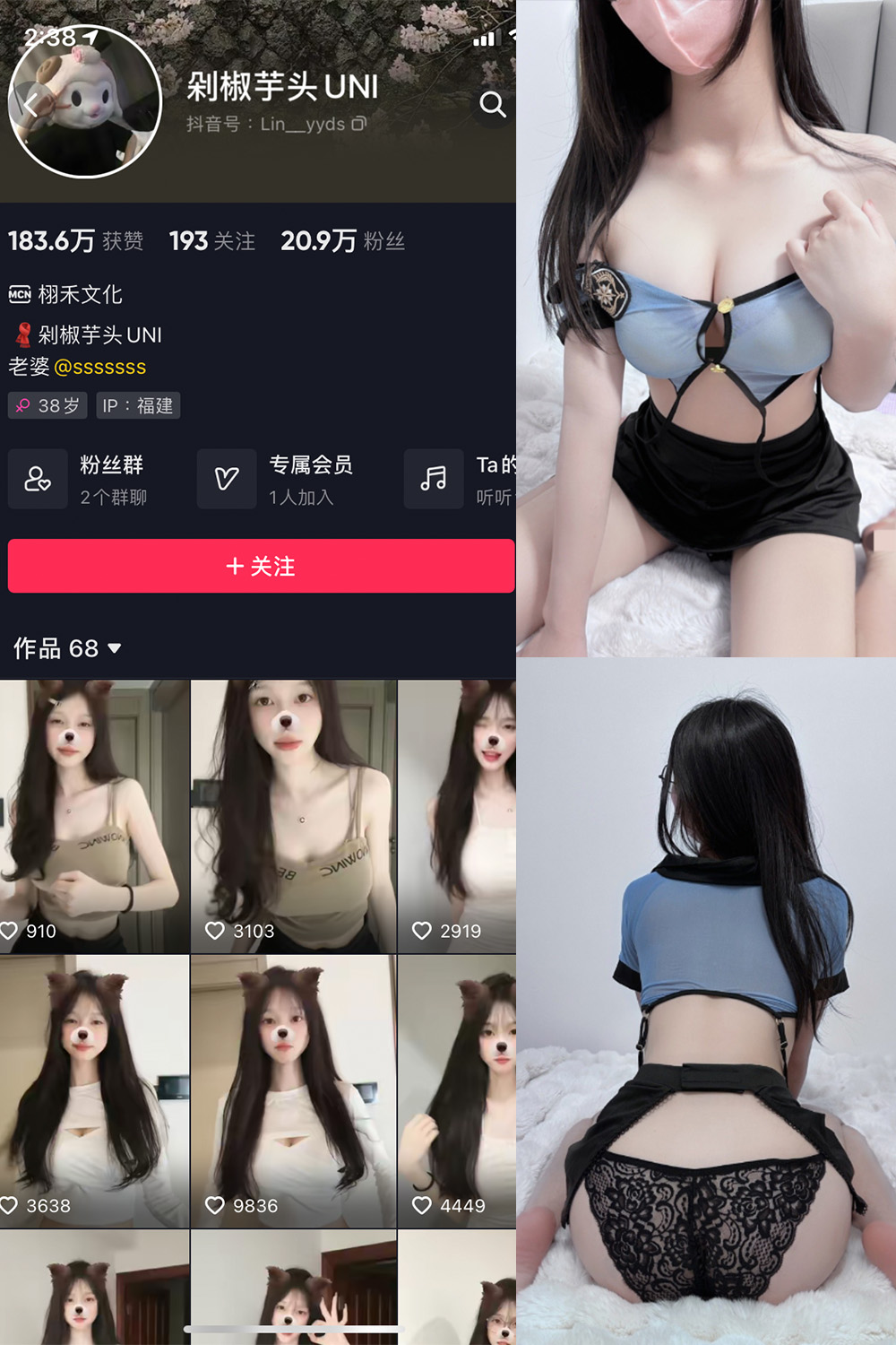 【在线看】抖音 剁椒芋头UNI 微密圈 NO.003期 【17P】 - XZWang-写真网-XZWang-写真网