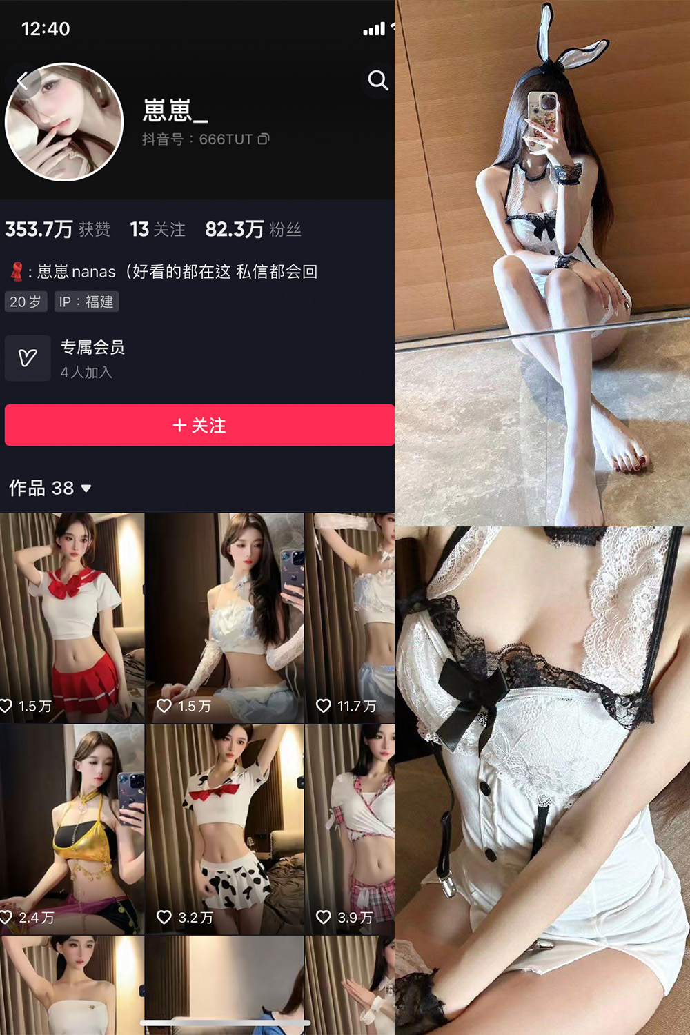 【在线看】抖音 崽崽nana 微密圈 NO.021期 【6P3V】 - XZWang-写真网-XZWang-写真网