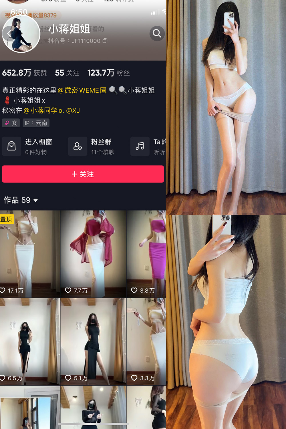 【在线看】抖音 小蒋姐姐 微密圈 NO.057期 【22P6V】 - XZWang-写真网-XZWang-写真网
