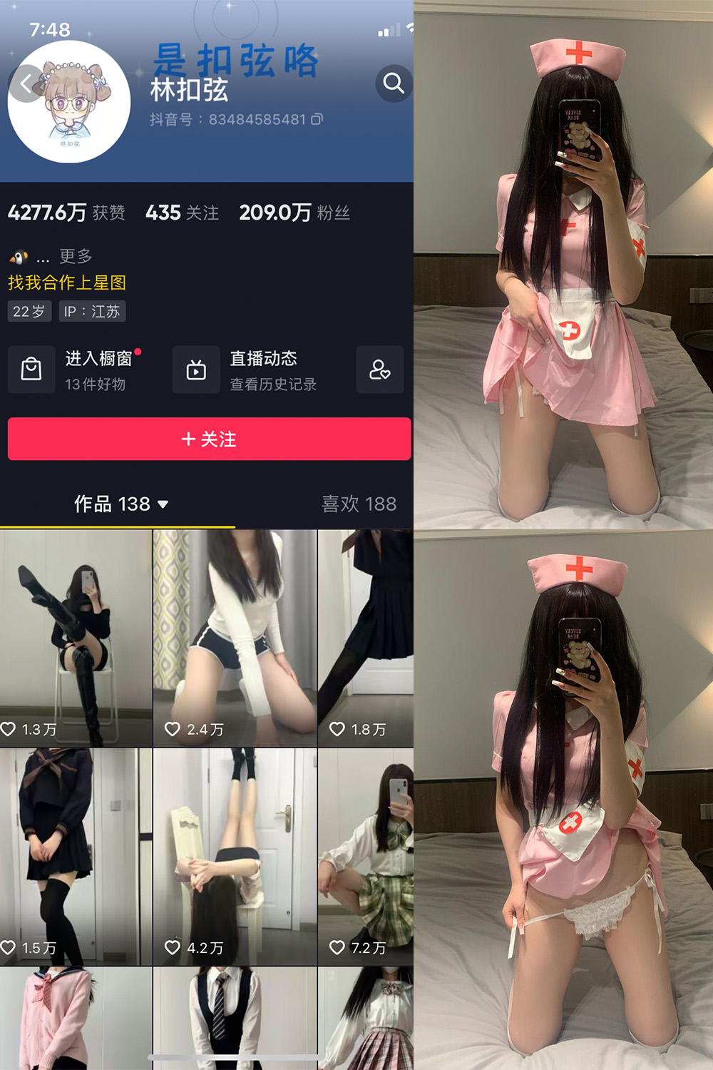 【在线看】抖音 林扣弦 微密圈 NO.048期 【60P】最新至 2023.8.10 - XZWang-写真网-XZWang-写真网