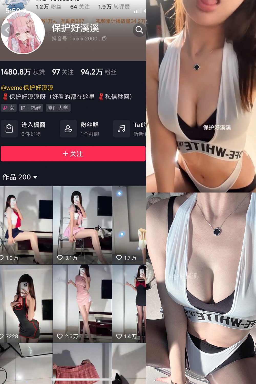 【在线看】抖音 保护好溪溪 微密圈 NO.025期 【11P2V】 - XZWang-写真网-XZWang-写真网