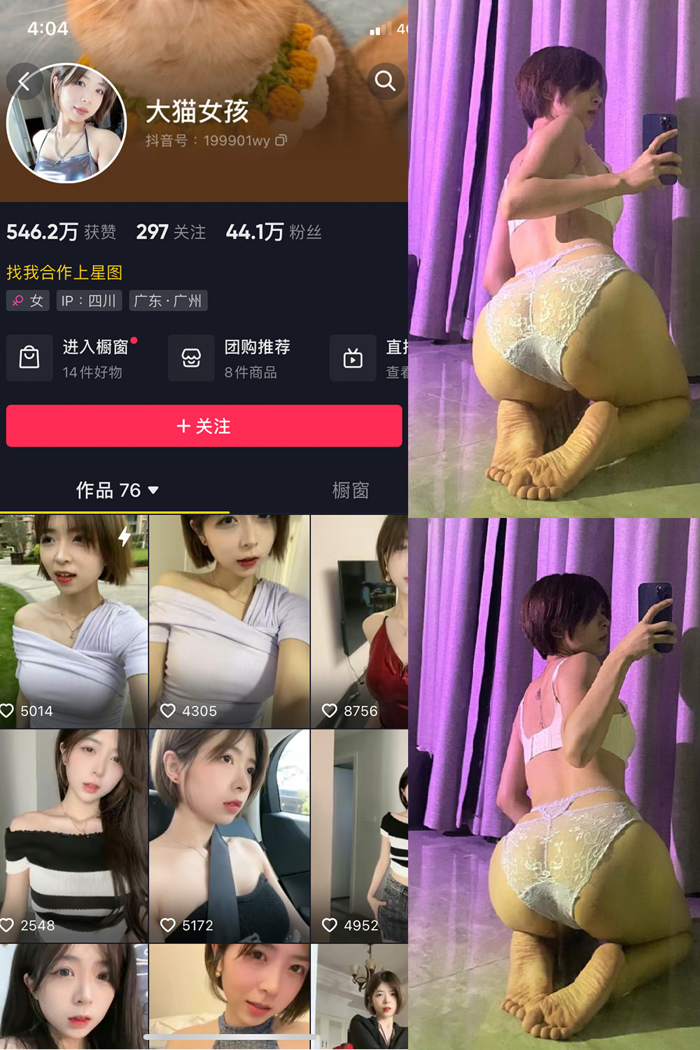 【在线看】抖音 大猫女孩 微密圈 NO.014期 【5P1V】 - XZWang-写真网-XZWang-写真网