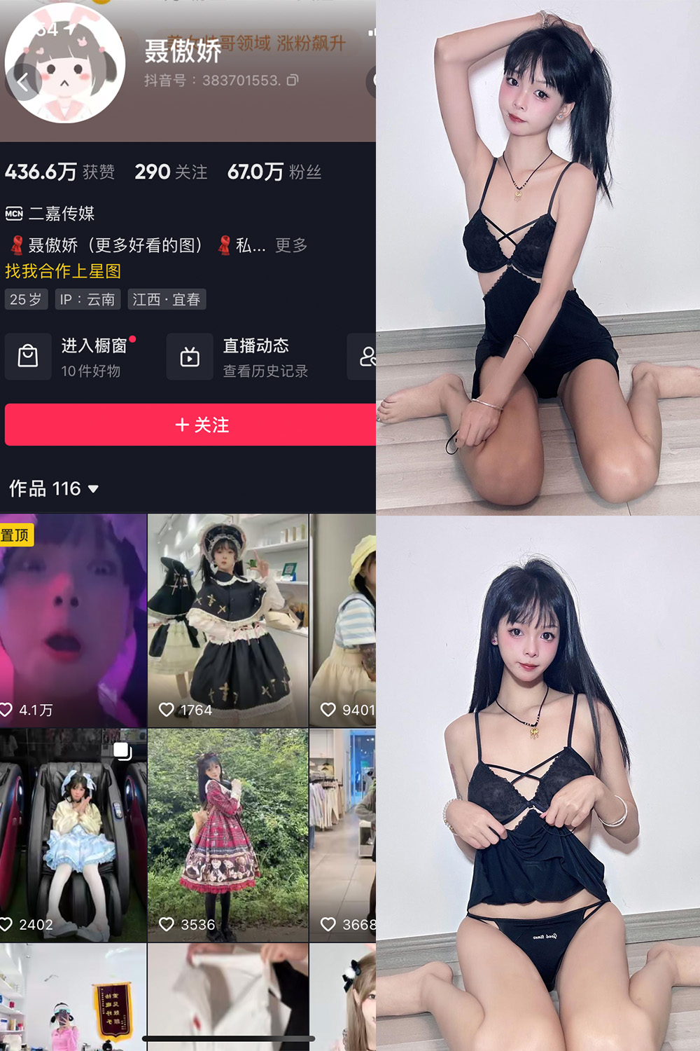 【在线看】抖音 聂傲娇 微密圈 NO.035期 【35P】 - XZWang-写真网-XZWang-写真网