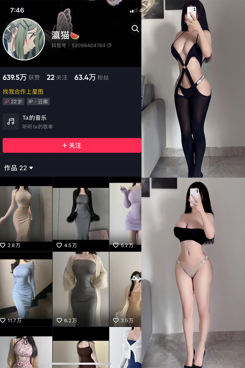 【在线看】抖音 瀛猫 微密圈 NO.014期 【13P】 - XZWang-写真网-XZWang-写真网