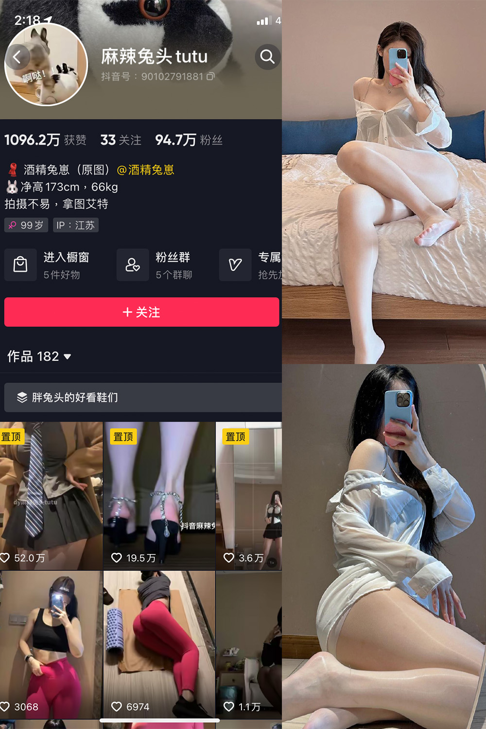 【在线看】抖音 麻辣兔头 微密圈 NO.020期 【9P】 - XZWang-写真网-XZWang-写真网