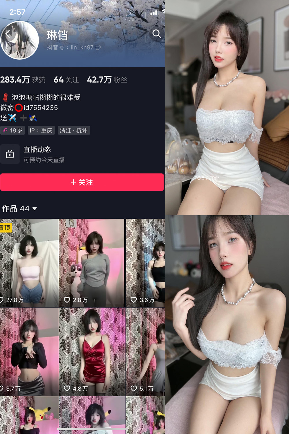 【在线看】抖音 琳铛 微密圈 NO.029期 【60P6V】 - XZWang-写真网-XZWang-写真网