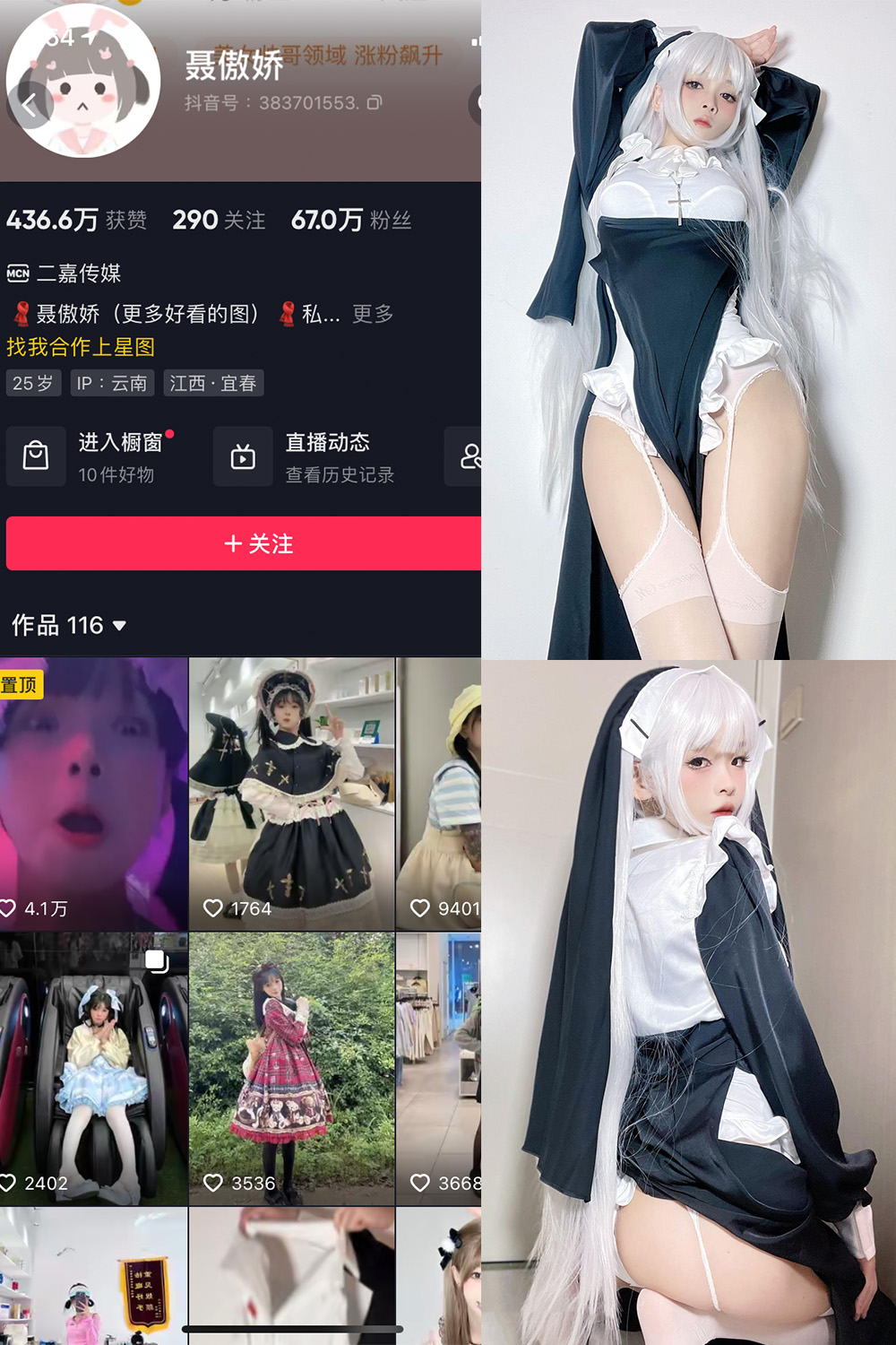 【在线看】抖音 聂傲娇 微密圈 NO.034期 【39P】 - XZWang-写真网-XZWang-写真网