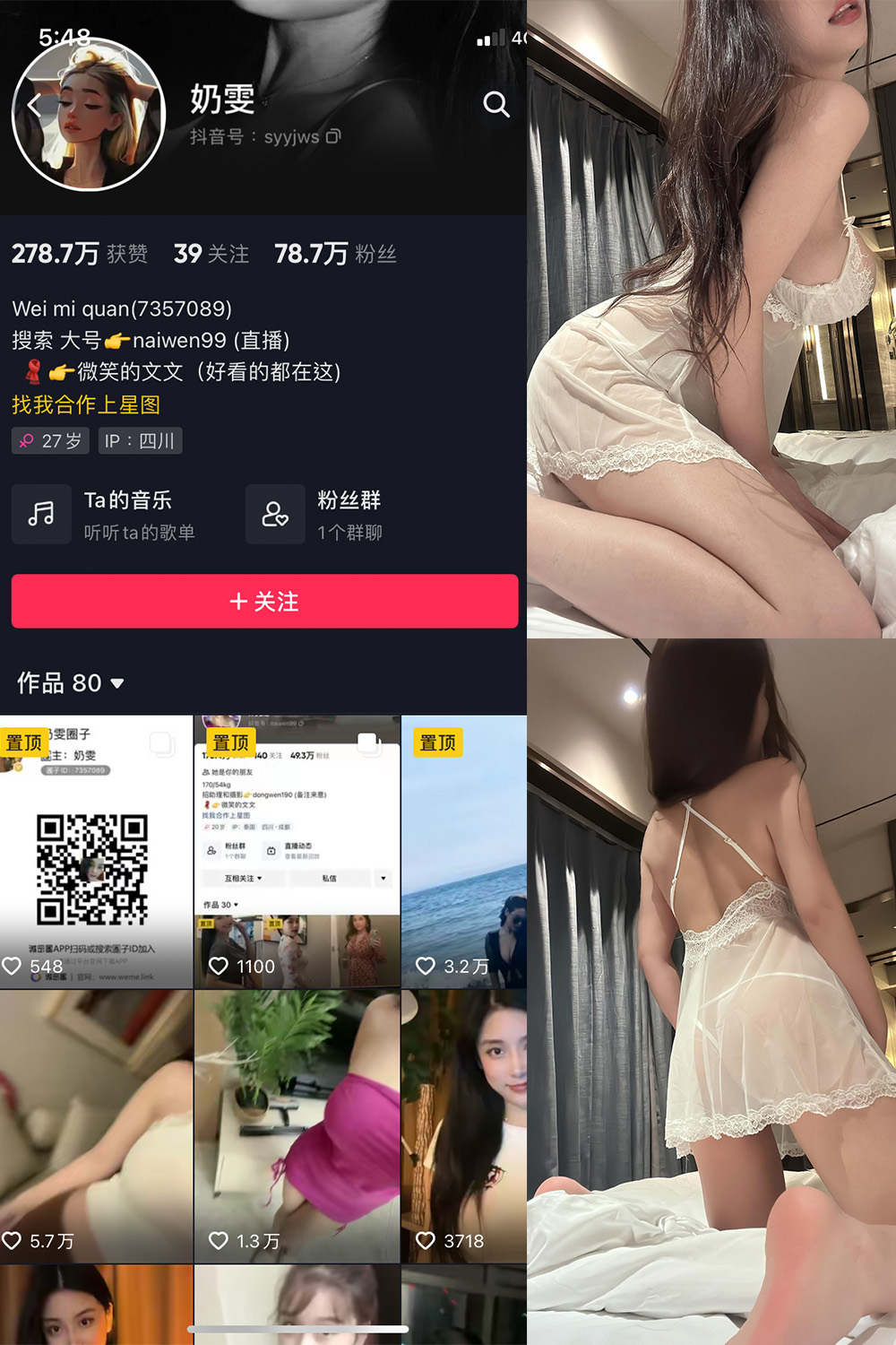 【在线看】抖音 奶雯 微密圈 NO.015期 【27P - XZWang-写真网-XZWang-写真网