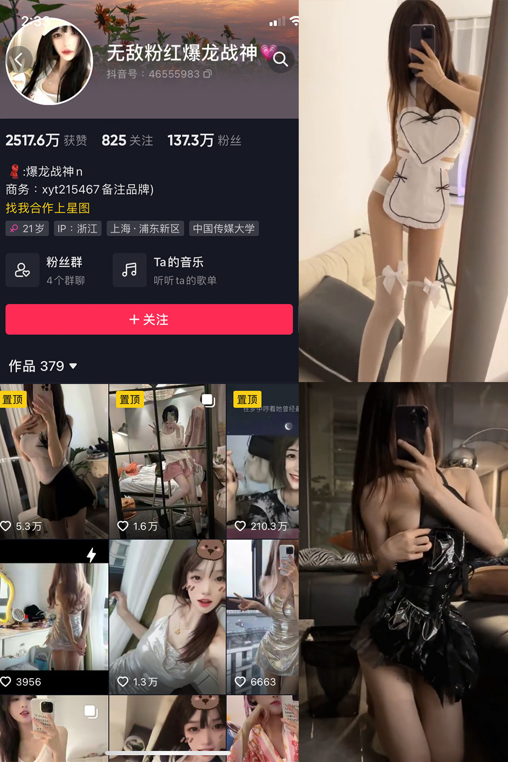 【在线看】抖音 爆龙战神 微密圈 NO.021期 【6V】 - XZWang-写真网-XZWang-写真网