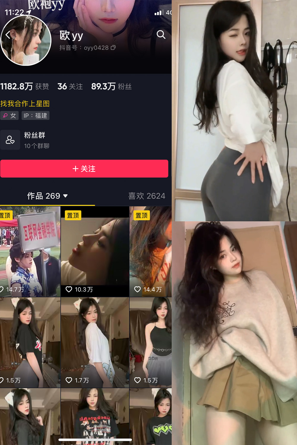 【在线看】抖音 欧yy 微密圈 NO.010期 【9P16V】 - XZWang-写真网-XZWang-写真网