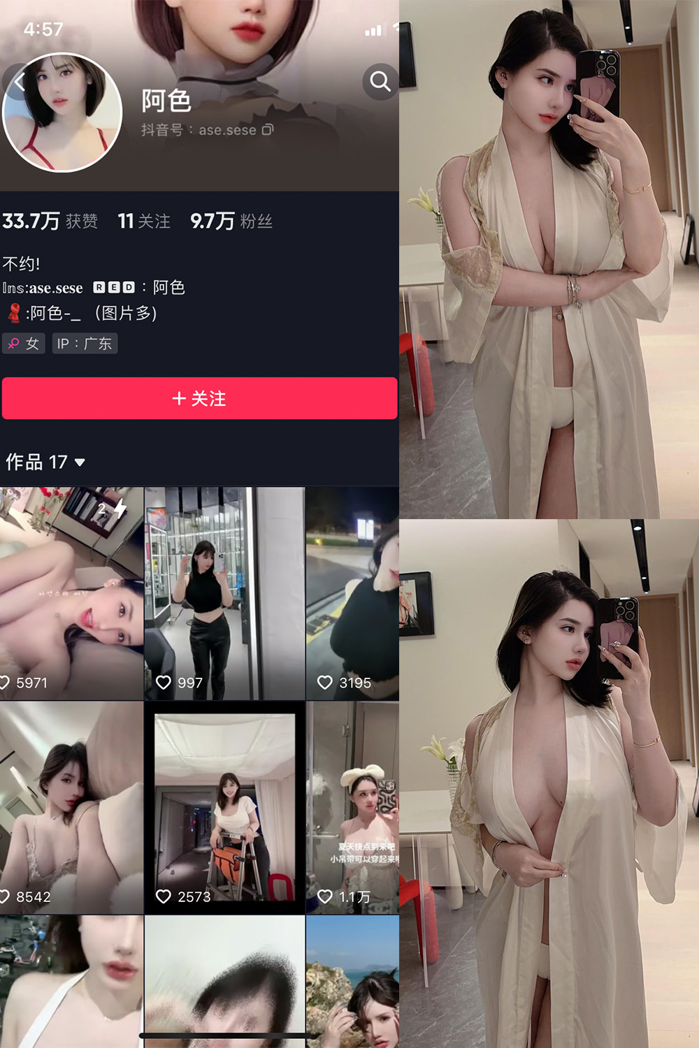 【在线看】抖音 阿色 微密圈 NO.010期 【30P4V】 - XZWang-写真网-XZWang-写真网