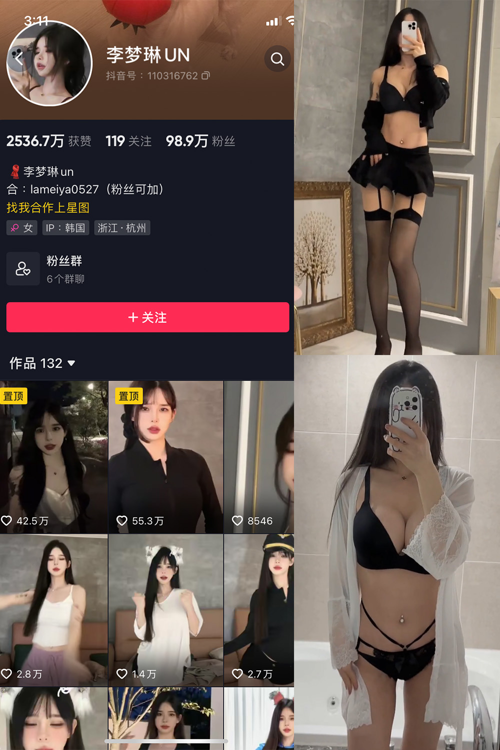 【在线看】抖音 李梦琳 微密圈 NO.001期 【62P10V】 - XZWang-写真网-XZWang-写真网