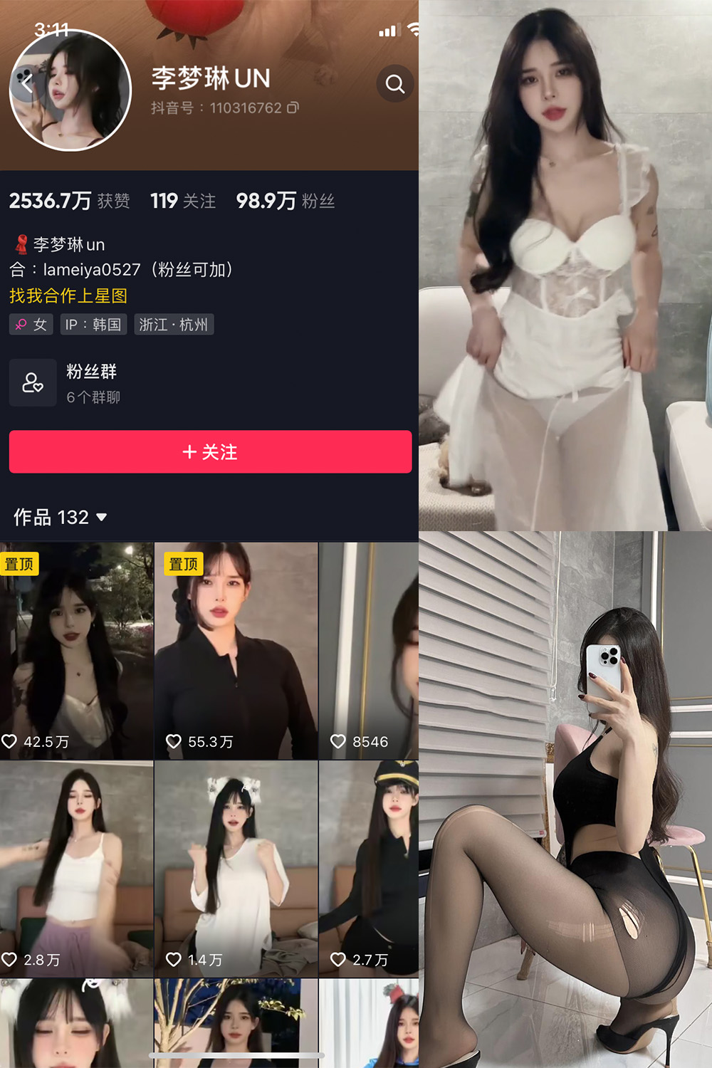 【在线看】抖音 李梦琳 微密圈 NO.003期 【74P5V】 - XZWang-写真网-XZWang-写真网