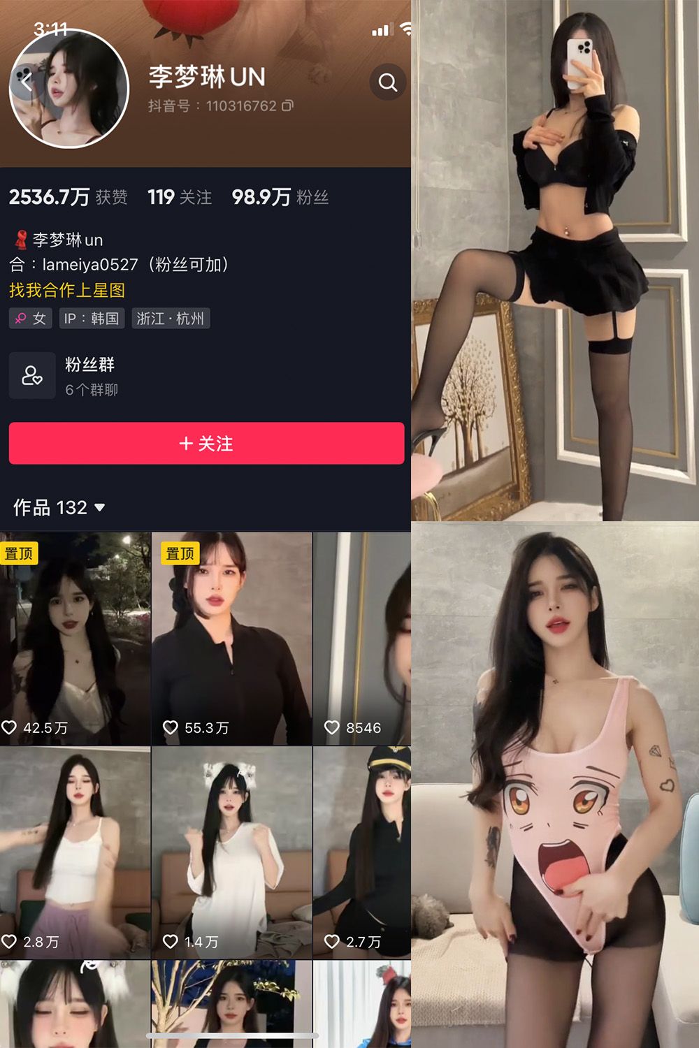 【在线看】抖音 李梦琳 微密圈 NO.002期 【61P10V】 - XZWang-写真网-XZWang-写真网