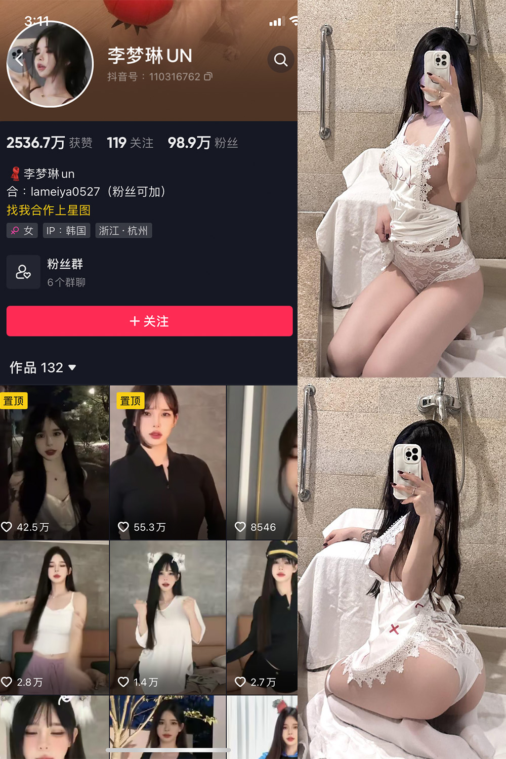 【在线看】抖音 李梦琳 微密圈 NO.005期 【68P2V】 - XZWang-写真网-XZWang-写真网