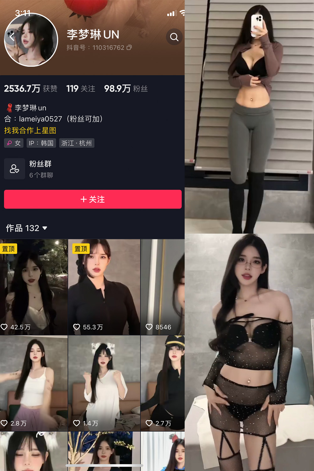 【在线看】抖音 李梦琳 微密圈 NO.006期 【61P11V】 - XZWang-写真网-XZWang-写真网