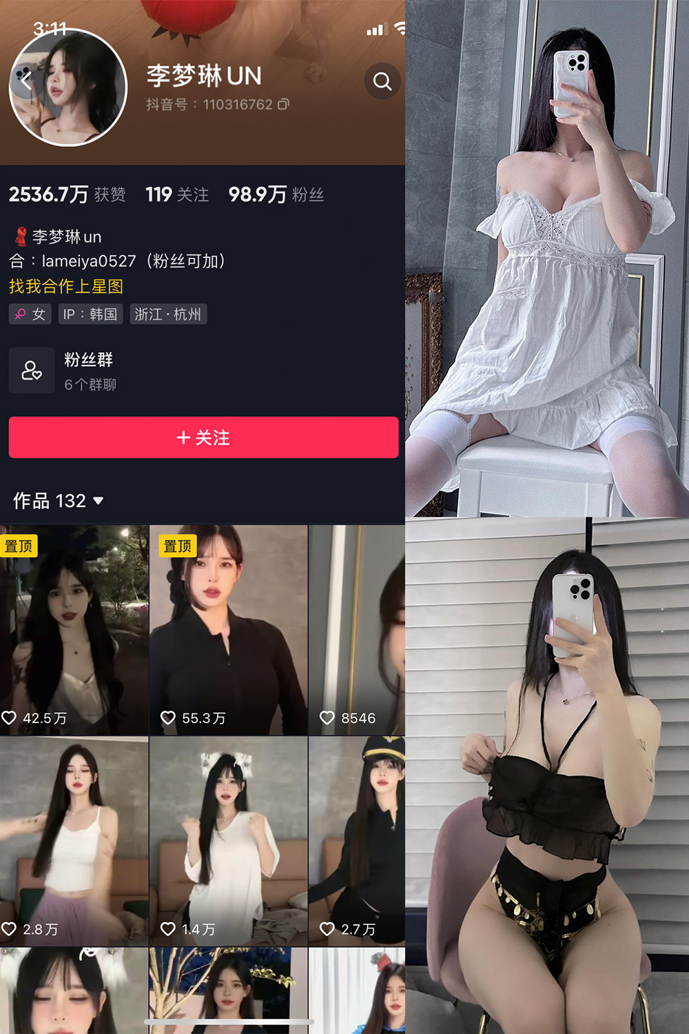 【在线看】抖音 李梦琳 微密圈 NO.009期 【68P4V】 - XZWang-写真网-XZWang-写真网