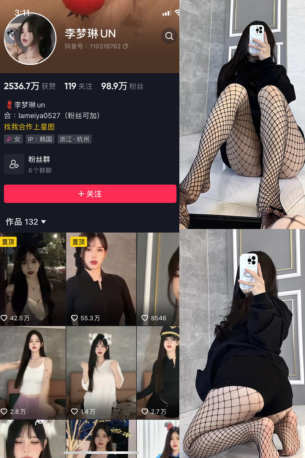 【在线看】抖音 李梦琳 微密圈 NO.011期 【12P】 - XZWang-写真网-XZWang-写真网