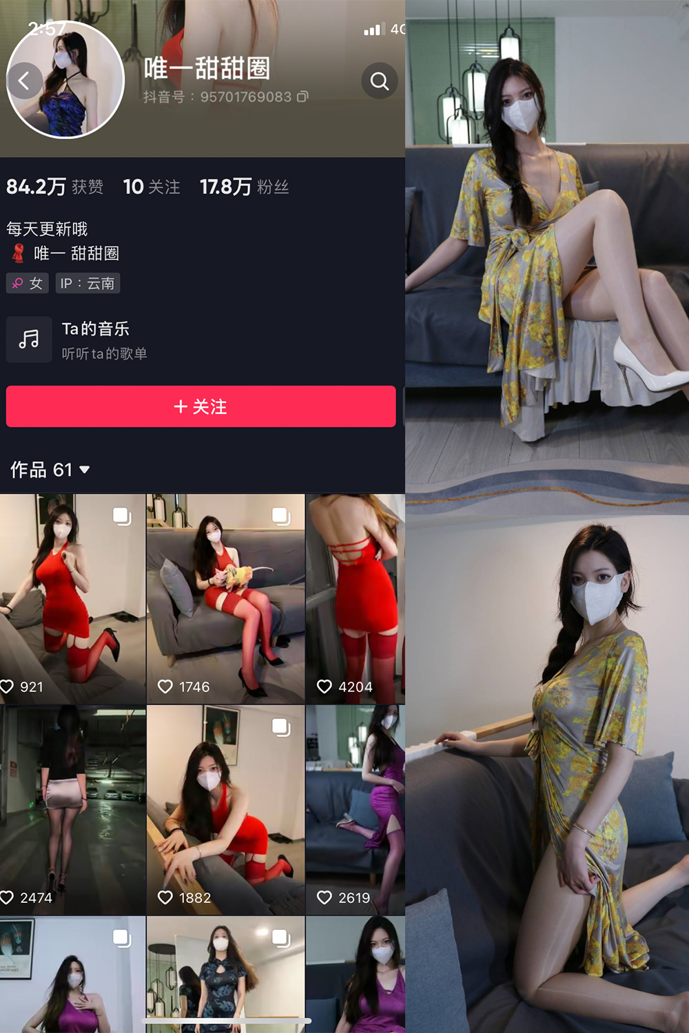 【在线看】抖音 唯一甜甜圈 微密圈 NO.003期 【33P】 - XZWang-写真网-XZWang-写真网