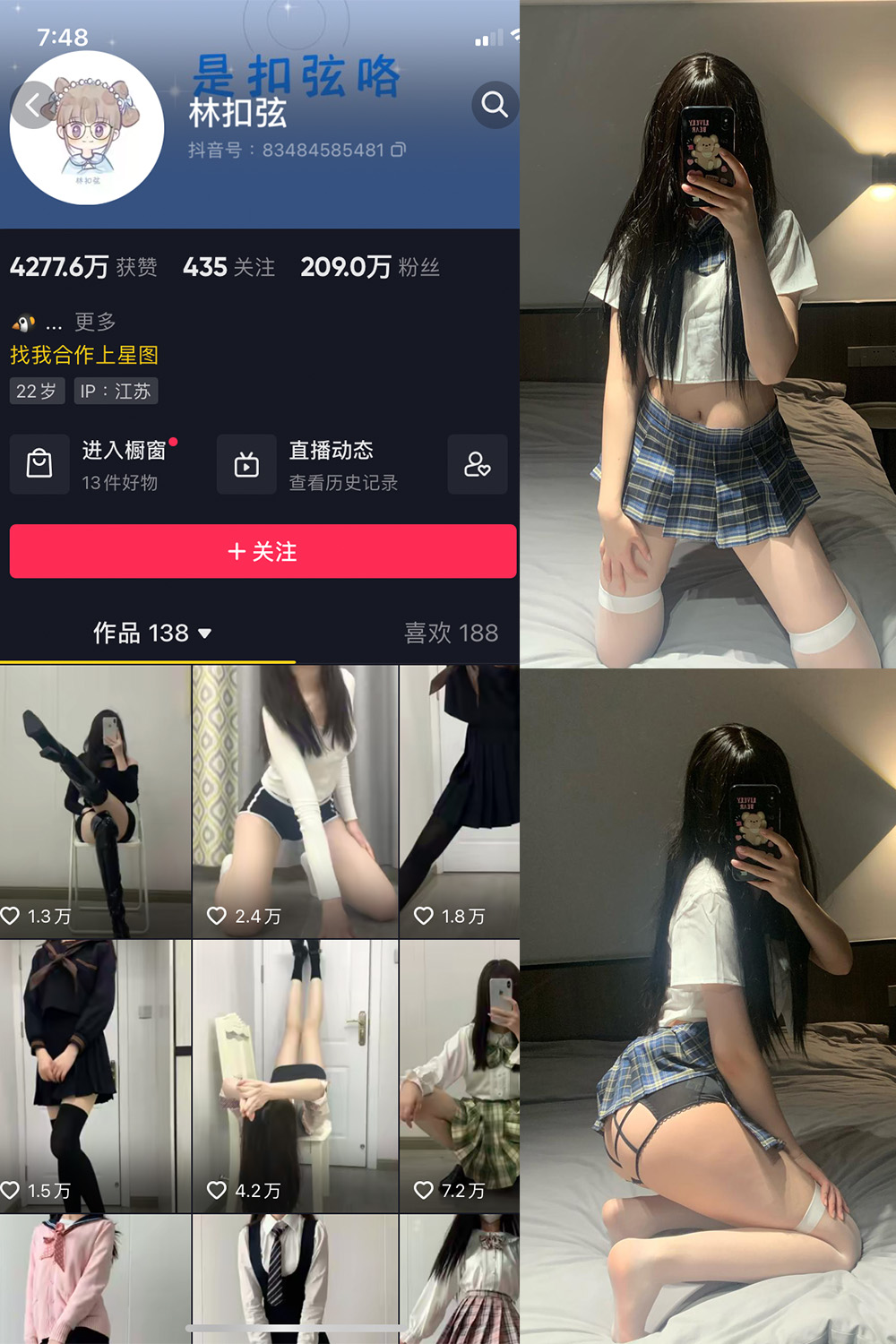 【在线看】抖音 林扣弦 微密圈 NO.047期 【36P】 - XZWang-写真网-XZWang-写真网
